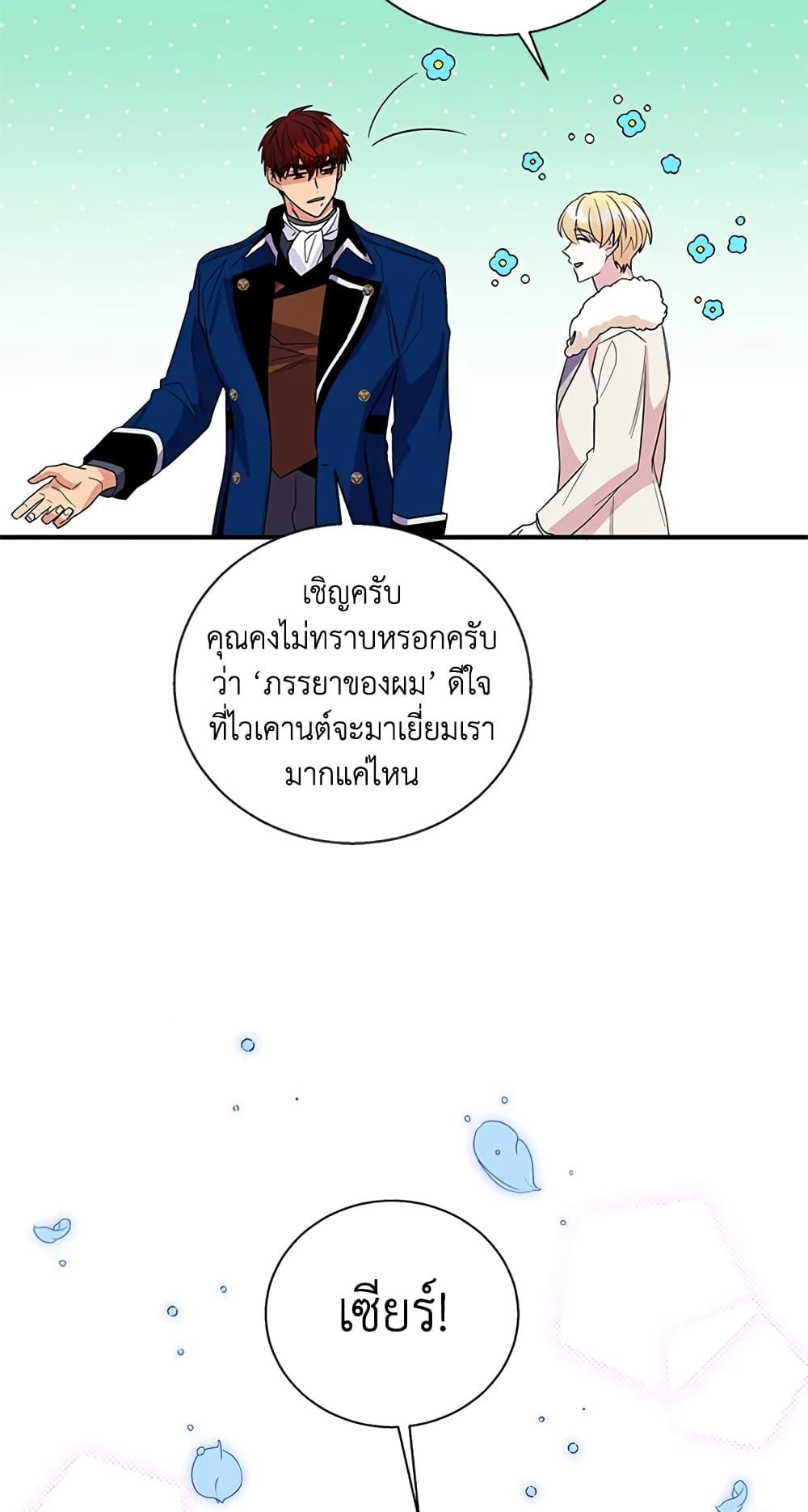 Manga-lc-com อ่านมังงะ อ่านการ์ตูน ออนไลน์ ฟรี Honey, I’m Going On a Strike ตอนที่ 1 2 3 4 5 6 7 8 9 10 11 12 13 14 ฟรี ไม่มีโฆษณา Manga-lc - อ่าน มังงะ อ่าน การ์ตูน ออนไลน์ อ่านมังงะ ฟรี