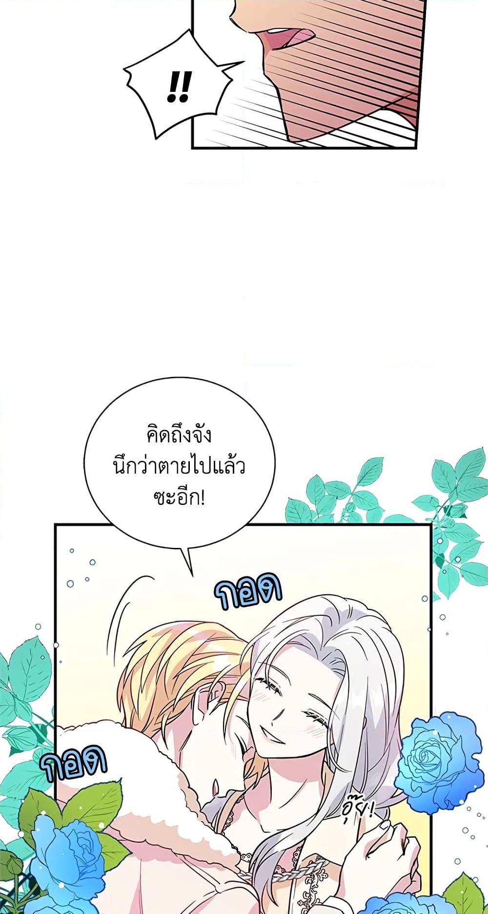 Manga-lc-com อ่านมังงะ อ่านการ์ตูน ออนไลน์ ฟรี Honey, I’m Going On a Strike ตอนที่ 1 2 3 4 5 6 7 8 9 10 11 12 13 14 ฟรี ไม่มีโฆษณา Manga-lc - อ่าน มังงะ อ่าน การ์ตูน ออนไลน์ อ่านมังงะ ฟรี