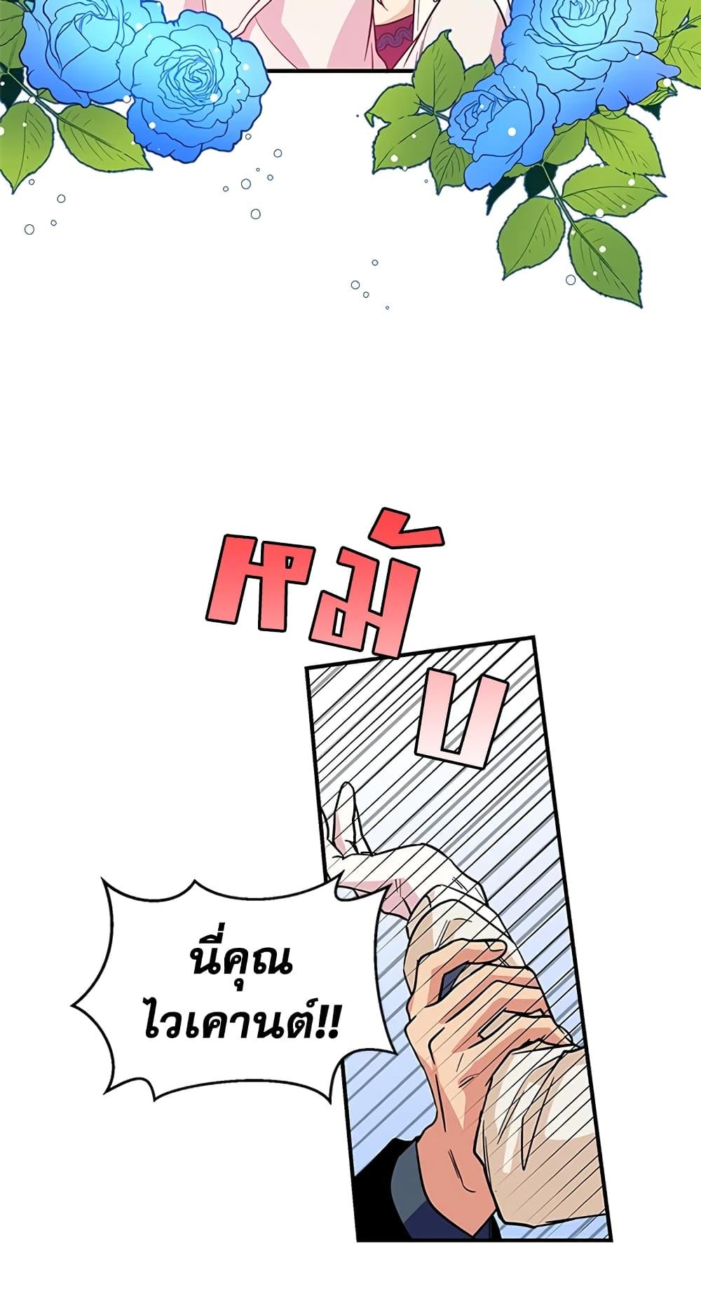 Manga-lc-com อ่านมังงะ อ่านการ์ตูน ออนไลน์ ฟรี Honey, I’m Going On a Strike ตอนที่ 1 2 3 4 5 6 7 8 9 10 11 12 13 14 ฟรี ไม่มีโฆษณา Manga-lc - อ่าน มังงะ อ่าน การ์ตูน ออนไลน์ อ่านมังงะ ฟรี
