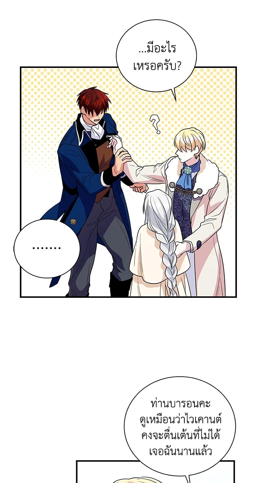 Manga-lc-com อ่านมังงะ อ่านการ์ตูน ออนไลน์ ฟรี Honey, I’m Going On a Strike ตอนที่ 1 2 3 4 5 6 7 8 9 10 11 12 13 14 ฟรี ไม่มีโฆษณา Manga-lc - อ่าน มังงะ อ่าน การ์ตูน ออนไลน์ อ่านมังงะ ฟรี