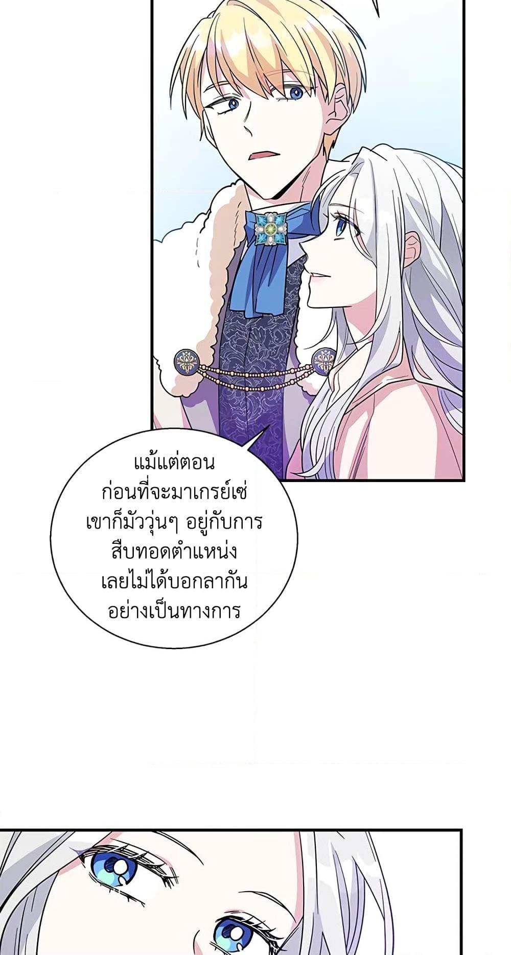 Manga-lc-com อ่านมังงะ อ่านการ์ตูน ออนไลน์ ฟรี Honey, I’m Going On a Strike ตอนที่ 1 2 3 4 5 6 7 8 9 10 11 12 13 14 ฟรี ไม่มีโฆษณา Manga-lc - อ่าน มังงะ อ่าน การ์ตูน ออนไลน์ อ่านมังงะ ฟรี