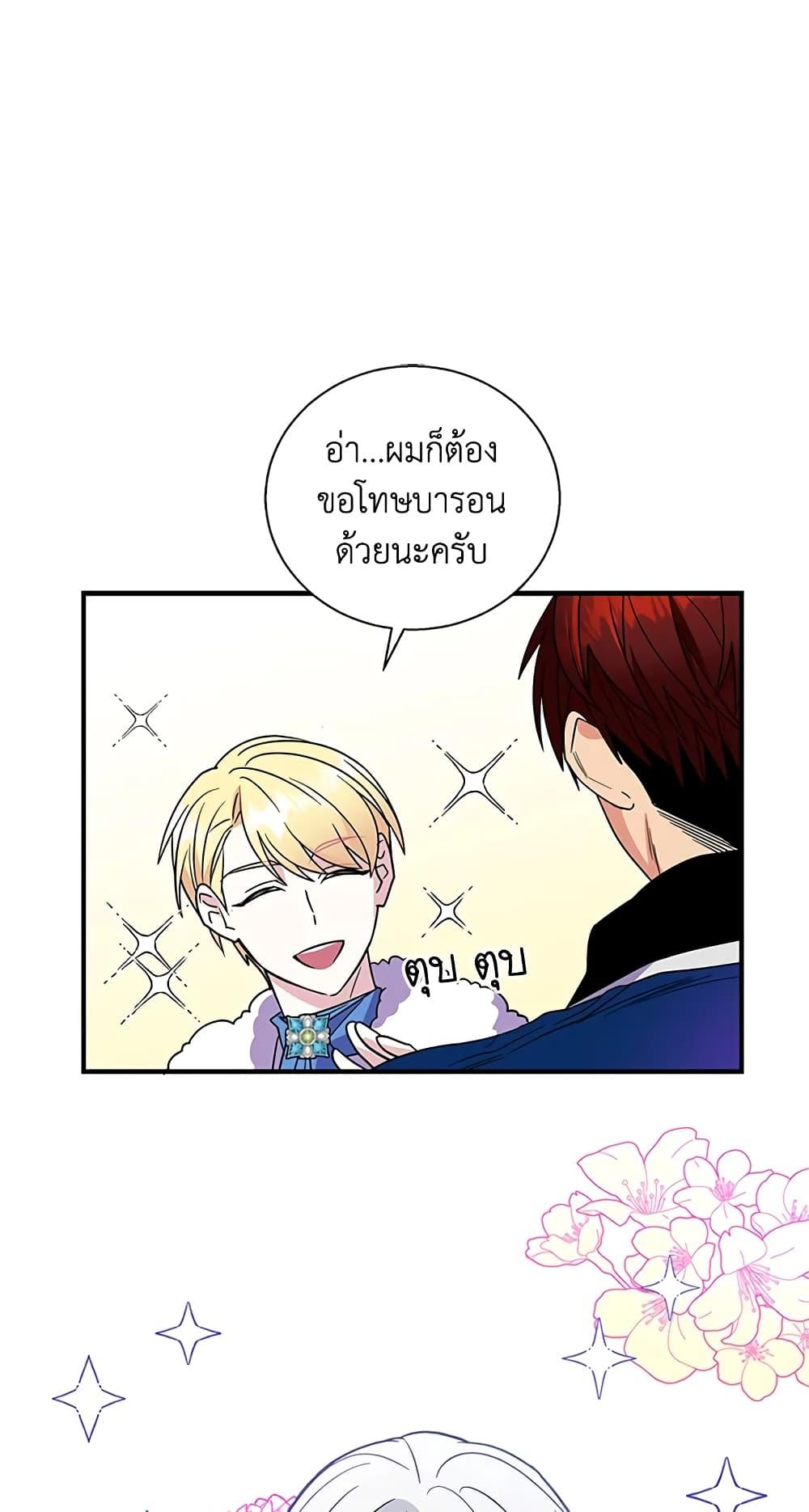 Manga-lc-com อ่านมังงะ อ่านการ์ตูน ออนไลน์ ฟรี Honey, I’m Going On a Strike ตอนที่ 1 2 3 4 5 6 7 8 9 10 11 12 13 14 ฟรี ไม่มีโฆษณา Manga-lc - อ่าน มังงะ อ่าน การ์ตูน ออนไลน์ อ่านมังงะ ฟรี