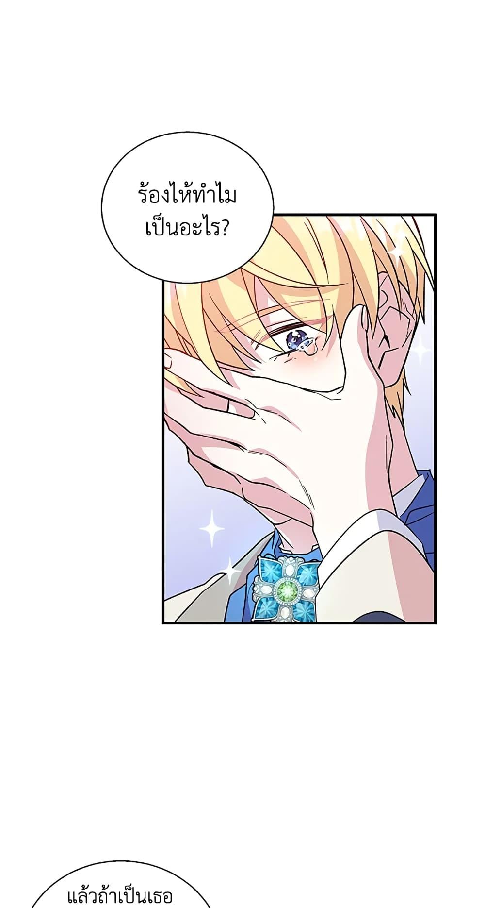Manga-lc-com อ่านมังงะ อ่านการ์ตูน ออนไลน์ ฟรี Honey, I’m Going On a Strike ตอนที่ 1 2 3 4 5 6 7 8 9 10 11 12 13 14 ฟรี ไม่มีโฆษณา Manga-lc - อ่าน มังงะ อ่าน การ์ตูน ออนไลน์ อ่านมังงะ ฟรี