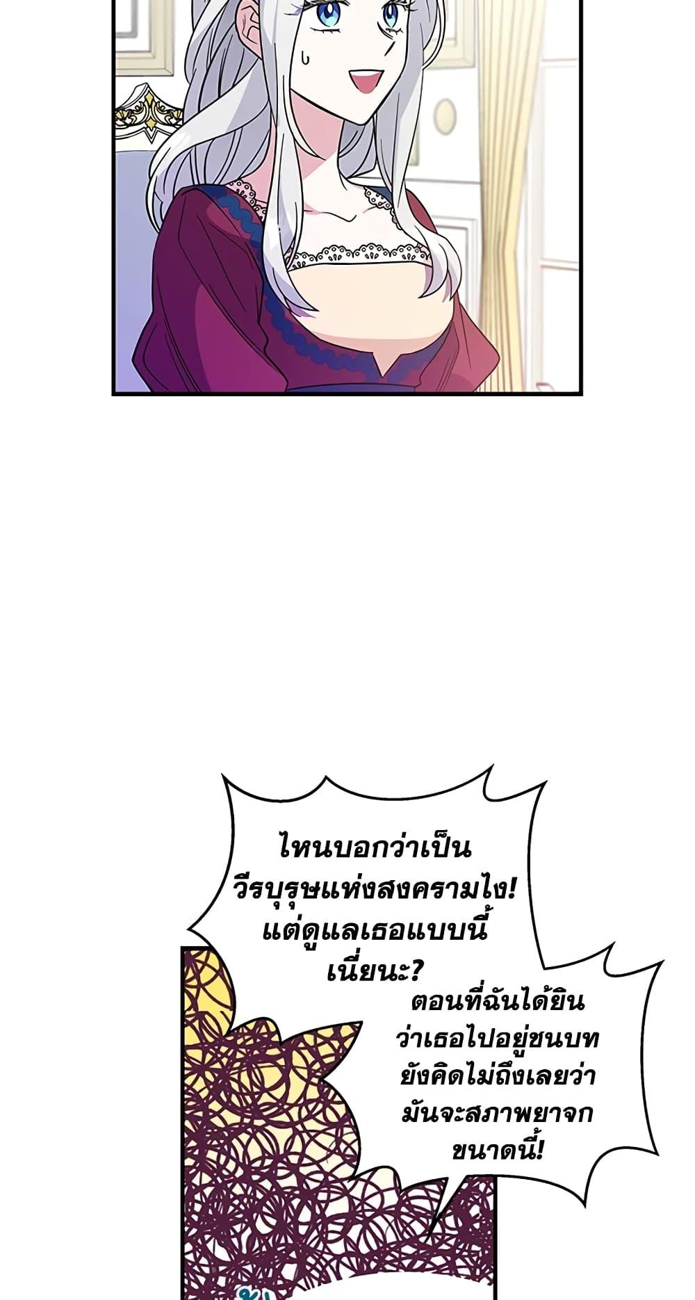 Manga-lc-com อ่านมังงะ อ่านการ์ตูน ออนไลน์ ฟรี Honey, I’m Going On a Strike ตอนที่ 1 2 3 4 5 6 7 8 9 10 11 12 13 14 ฟรี ไม่มีโฆษณา Manga-lc - อ่าน มังงะ อ่าน การ์ตูน ออนไลน์ อ่านมังงะ ฟรี