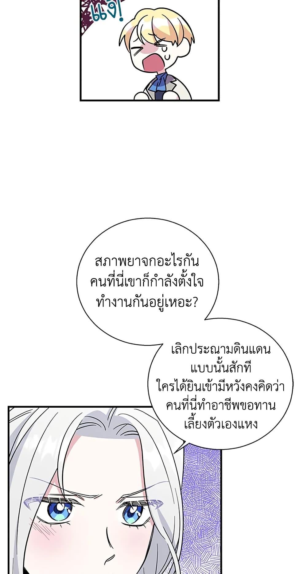 Manga-lc-com อ่านมังงะ อ่านการ์ตูน ออนไลน์ ฟรี Honey, I’m Going On a Strike ตอนที่ 1 2 3 4 5 6 7 8 9 10 11 12 13 14 ฟรี ไม่มีโฆษณา Manga-lc - อ่าน มังงะ อ่าน การ์ตูน ออนไลน์ อ่านมังงะ ฟรี