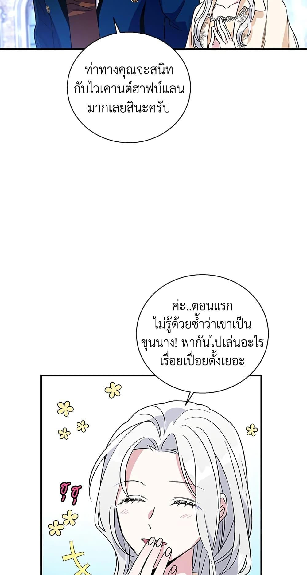 Manga-lc-com อ่านมังงะ อ่านการ์ตูน ออนไลน์ ฟรี Honey, I’m Going On a Strike ตอนที่ 1 2 3 4 5 6 7 8 9 10 11 12 13 14 ฟรี ไม่มีโฆษณา Manga-lc - อ่าน มังงะ อ่าน การ์ตูน ออนไลน์ อ่านมังงะ ฟรี