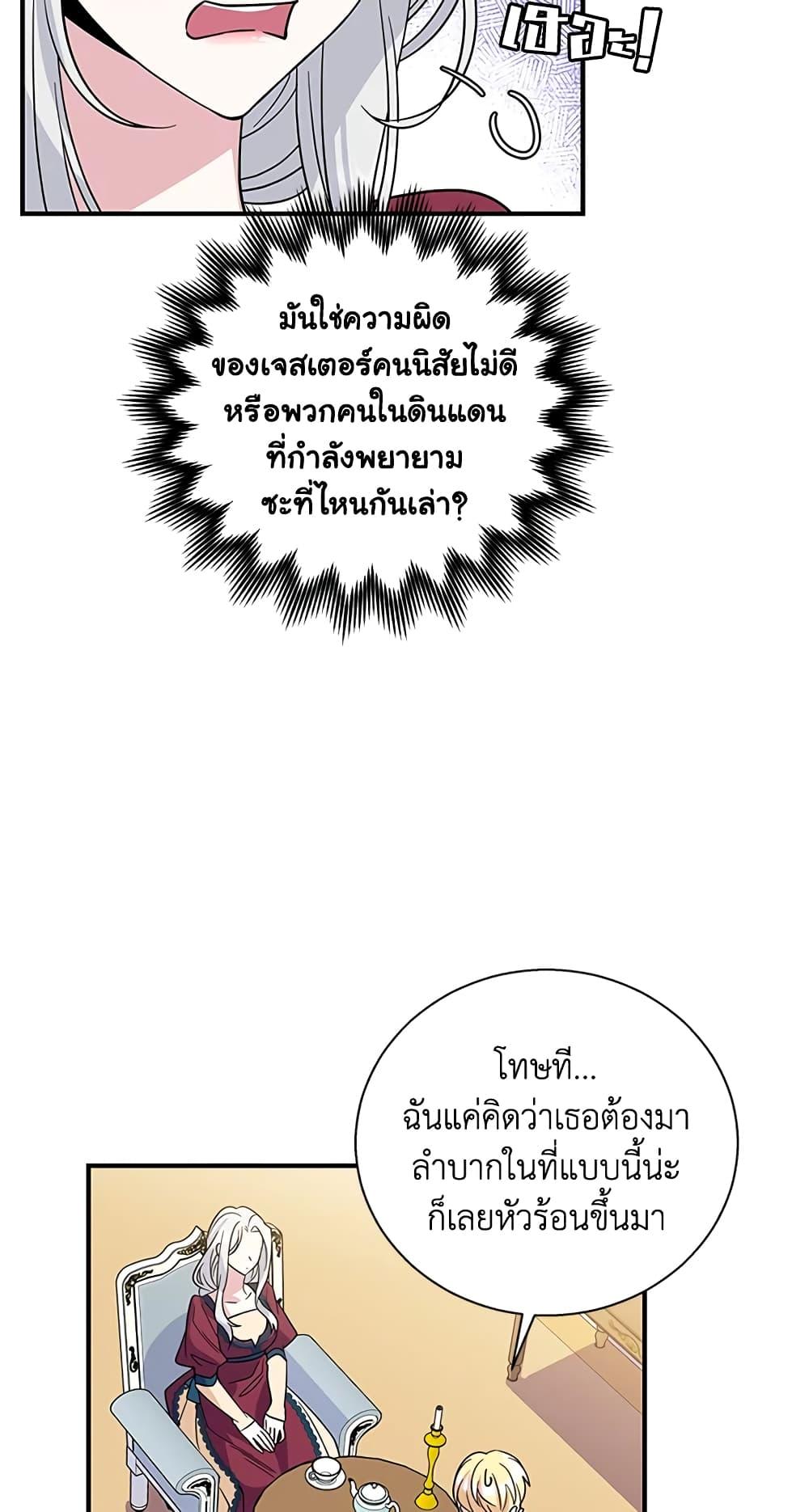 Manga-lc-com อ่านมังงะ อ่านการ์ตูน ออนไลน์ ฟรี Honey, I’m Going On a Strike ตอนที่ 1 2 3 4 5 6 7 8 9 10 11 12 13 14 ฟรี ไม่มีโฆษณา Manga-lc - อ่าน มังงะ อ่าน การ์ตูน ออนไลน์ อ่านมังงะ ฟรี