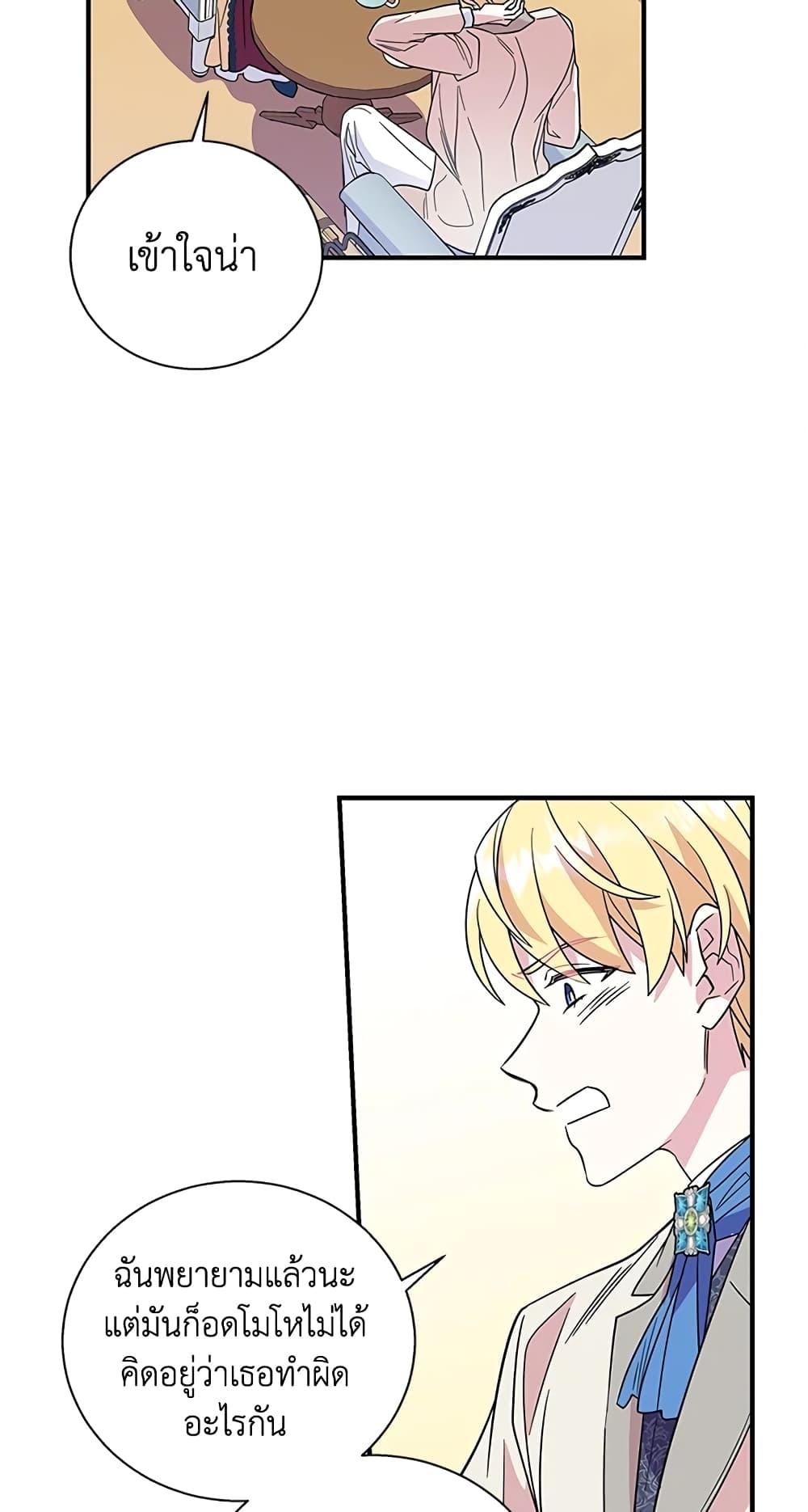 Manga-lc-com อ่านมังงะ อ่านการ์ตูน ออนไลน์ ฟรี Honey, I’m Going On a Strike ตอนที่ 1 2 3 4 5 6 7 8 9 10 11 12 13 14 ฟรี ไม่มีโฆษณา Manga-lc - อ่าน มังงะ อ่าน การ์ตูน ออนไลน์ อ่านมังงะ ฟรี