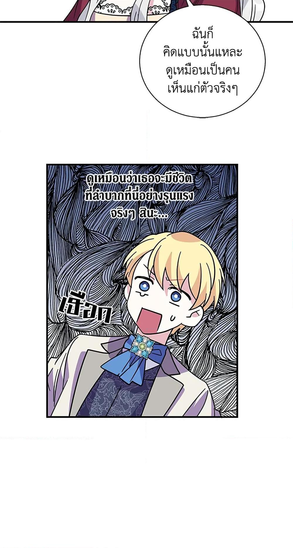 Manga-lc-com อ่านมังงะ อ่านการ์ตูน ออนไลน์ ฟรี Honey, I’m Going On a Strike ตอนที่ 1 2 3 4 5 6 7 8 9 10 11 12 13 14 ฟรี ไม่มีโฆษณา Manga-lc - อ่าน มังงะ อ่าน การ์ตูน ออนไลน์ อ่านมังงะ ฟรี