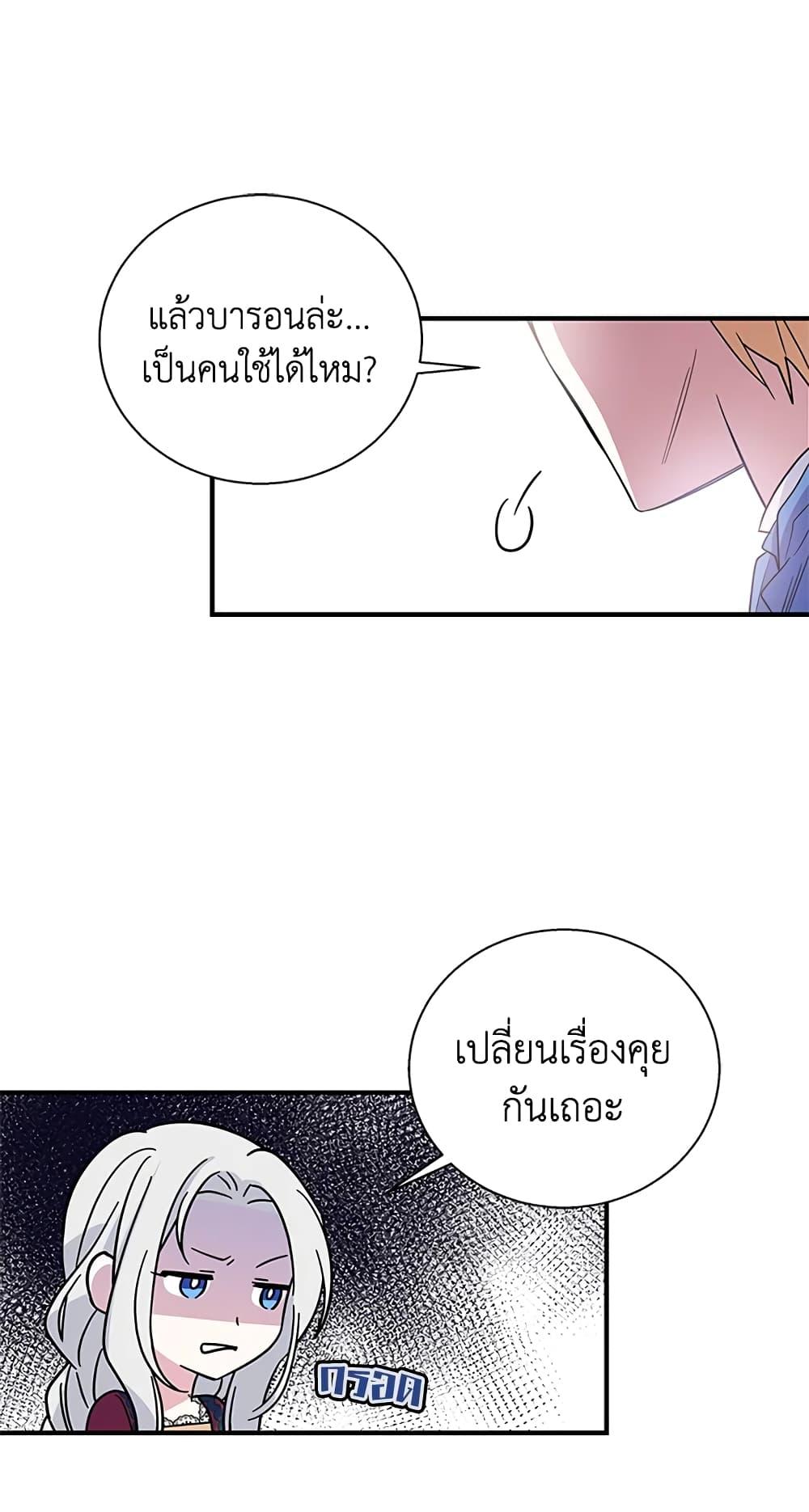 Manga-lc-com อ่านมังงะ อ่านการ์ตูน ออนไลน์ ฟรี Honey, I’m Going On a Strike ตอนที่ 1 2 3 4 5 6 7 8 9 10 11 12 13 14 ฟรี ไม่มีโฆษณา Manga-lc - อ่าน มังงะ อ่าน การ์ตูน ออนไลน์ อ่านมังงะ ฟรี