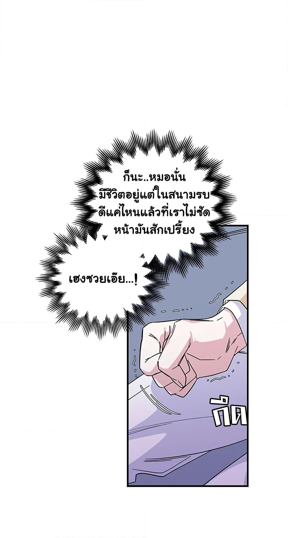 Manga-lc-com อ่านมังงะ อ่านการ์ตูน ออนไลน์ ฟรี Honey, I’m Going On a Strike ตอนที่ 1 2 3 4 5 6 7 8 9 10 11 12 13 14 ฟรี ไม่มีโฆษณา Manga-lc - อ่าน มังงะ อ่าน การ์ตูน ออนไลน์ อ่านมังงะ ฟรี