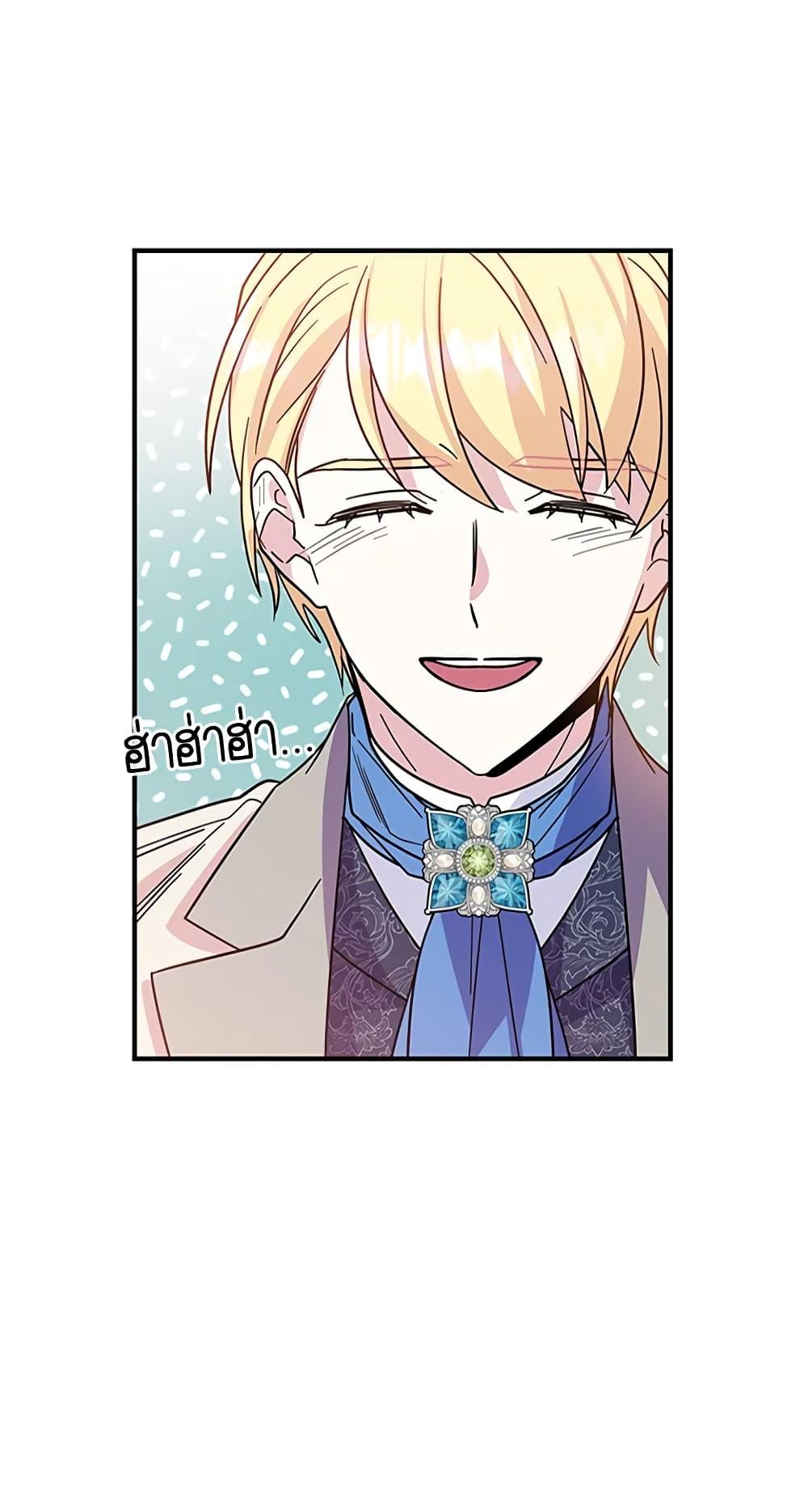 Manga-lc-com อ่านมังงะ อ่านการ์ตูน ออนไลน์ ฟรี Honey, I’m Going On a Strike ตอนที่ 1 2 3 4 5 6 7 8 9 10 11 12 13 14 ฟรี ไม่มีโฆษณา Manga-lc - อ่าน มังงะ อ่าน การ์ตูน ออนไลน์ อ่านมังงะ ฟรี