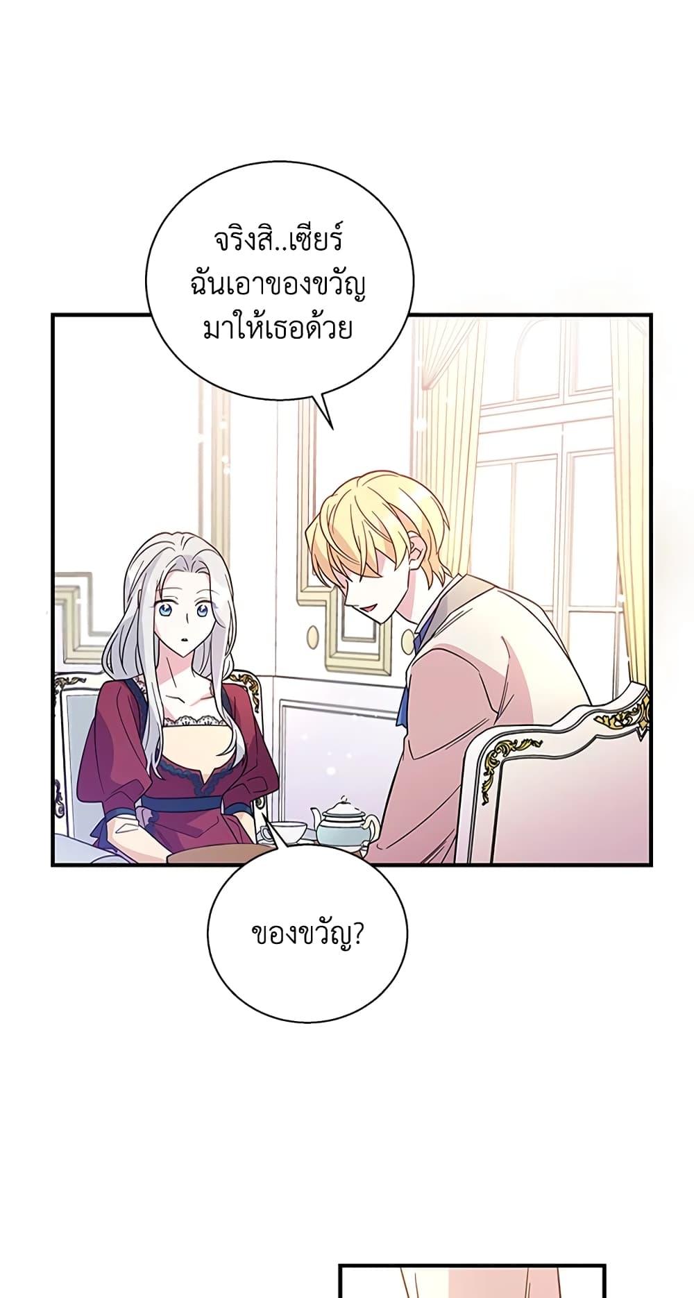 Manga-lc-com อ่านมังงะ อ่านการ์ตูน ออนไลน์ ฟรี Honey, I’m Going On a Strike ตอนที่ 1 2 3 4 5 6 7 8 9 10 11 12 13 14 ฟรี ไม่มีโฆษณา Manga-lc - อ่าน มังงะ อ่าน การ์ตูน ออนไลน์ อ่านมังงะ ฟรี