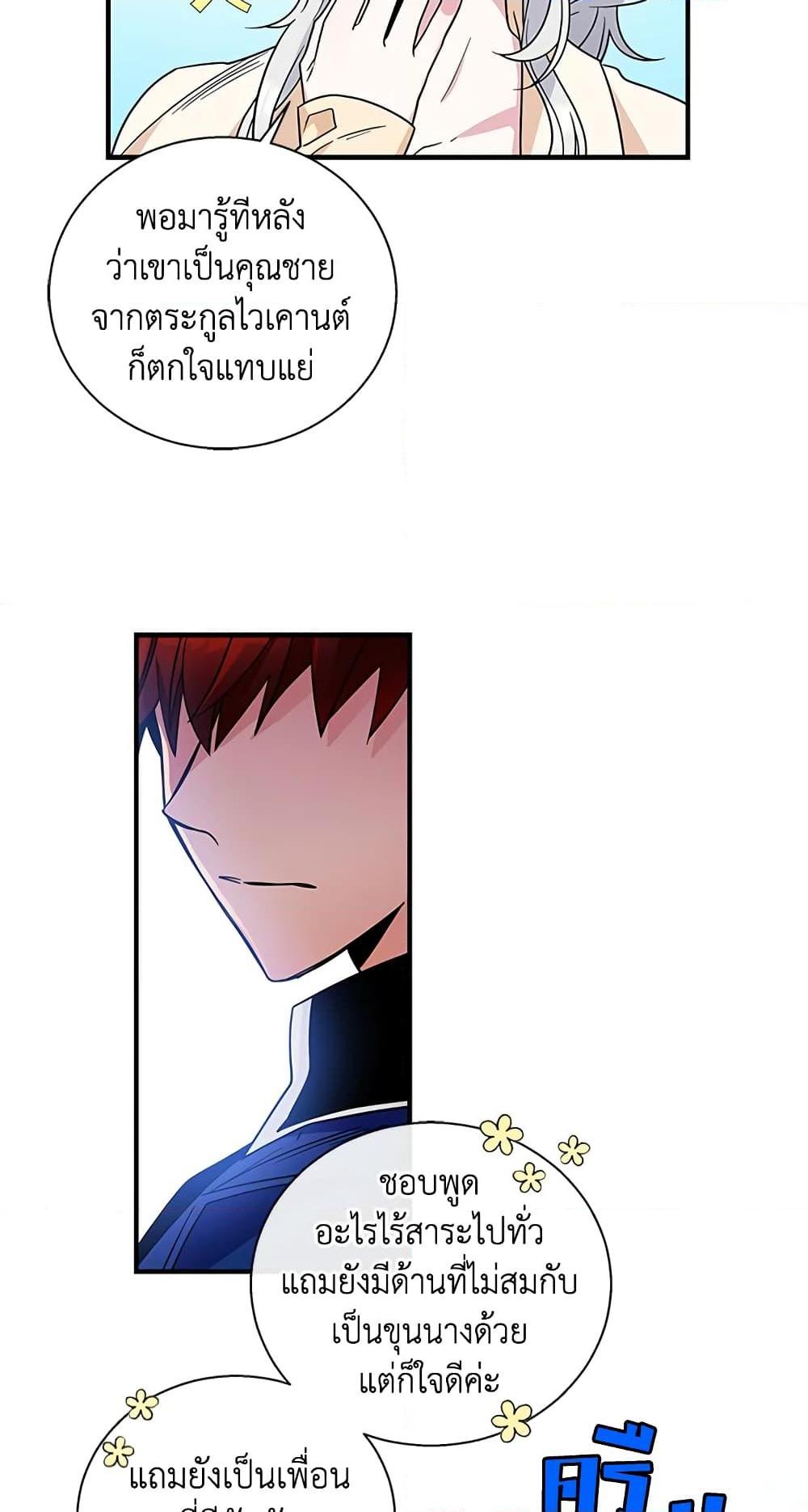 Manga-lc-com อ่านมังงะ อ่านการ์ตูน ออนไลน์ ฟรี Honey, I’m Going On a Strike ตอนที่ 1 2 3 4 5 6 7 8 9 10 11 12 13 14 ฟรี ไม่มีโฆษณา Manga-lc - อ่าน มังงะ อ่าน การ์ตูน ออนไลน์ อ่านมังงะ ฟรี