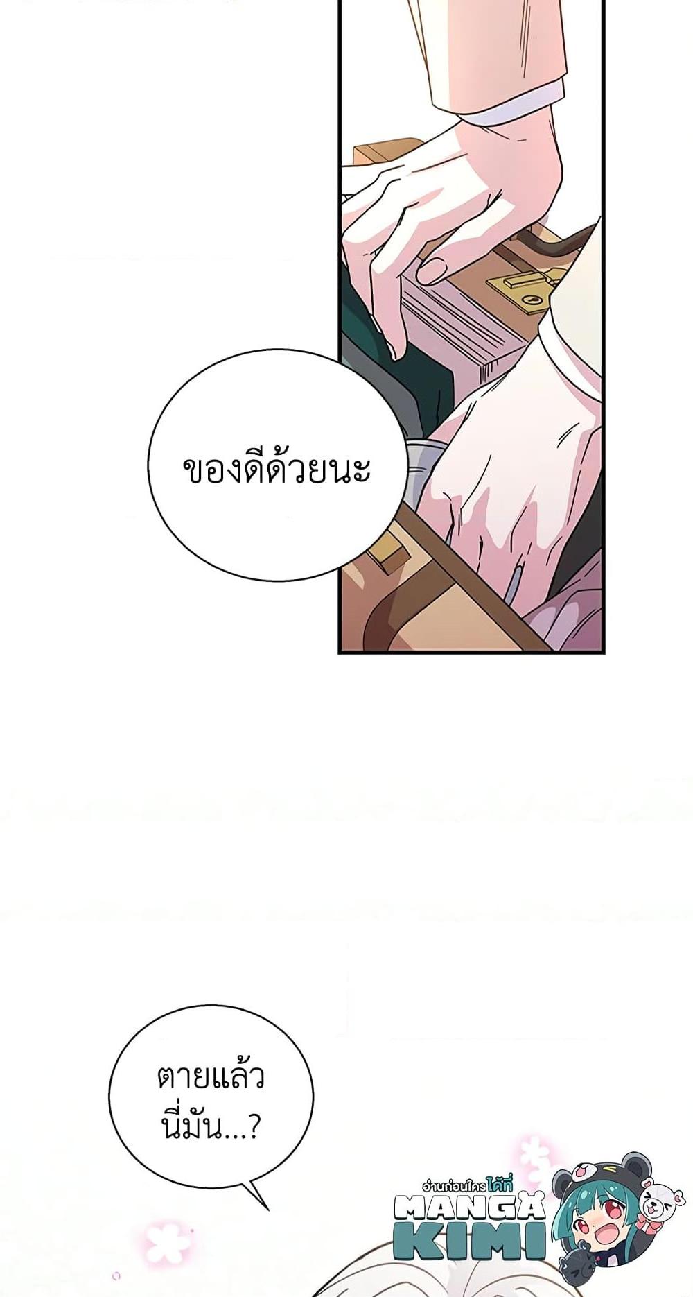Manga-lc-com อ่านมังงะ อ่านการ์ตูน ออนไลน์ ฟรี Honey, I’m Going On a Strike ตอนที่ 1 2 3 4 5 6 7 8 9 10 11 12 13 14 ฟรี ไม่มีโฆษณา Manga-lc - อ่าน มังงะ อ่าน การ์ตูน ออนไลน์ อ่านมังงะ ฟรี