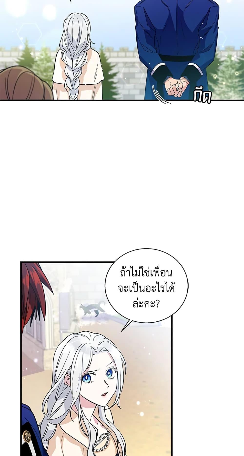 Manga-lc-com อ่านมังงะ อ่านการ์ตูน ออนไลน์ ฟรี Honey, I’m Going On a Strike ตอนที่ 1 2 3 4 5 6 7 8 9 10 11 12 13 14 ฟรี ไม่มีโฆษณา Manga-lc - อ่าน มังงะ อ่าน การ์ตูน ออนไลน์ อ่านมังงะ ฟรี