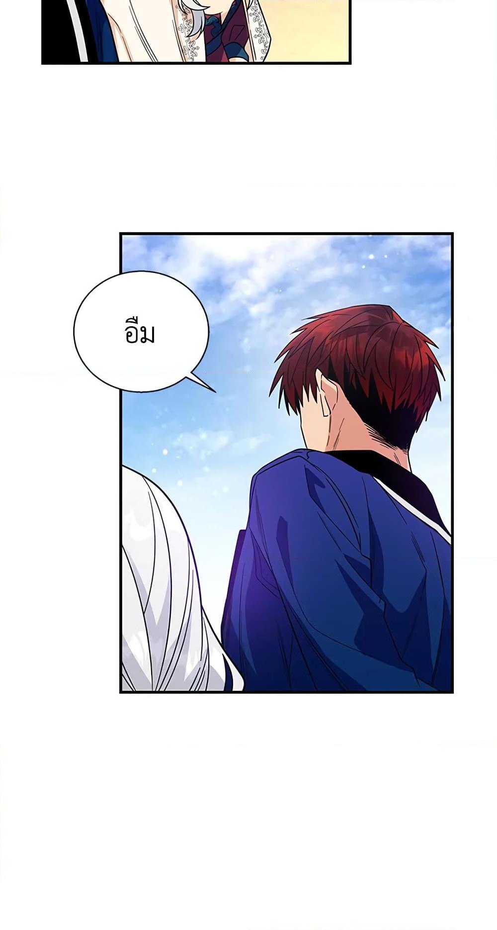 Manga-lc-com อ่านมังงะ อ่านการ์ตูน ออนไลน์ ฟรี Honey, I’m Going On a Strike ตอนที่ 1 2 3 4 5 6 7 8 9 10 11 12 13 14 ฟรี ไม่มีโฆษณา Manga-lc - อ่าน มังงะ อ่าน การ์ตูน ออนไลน์ อ่านมังงะ ฟรี