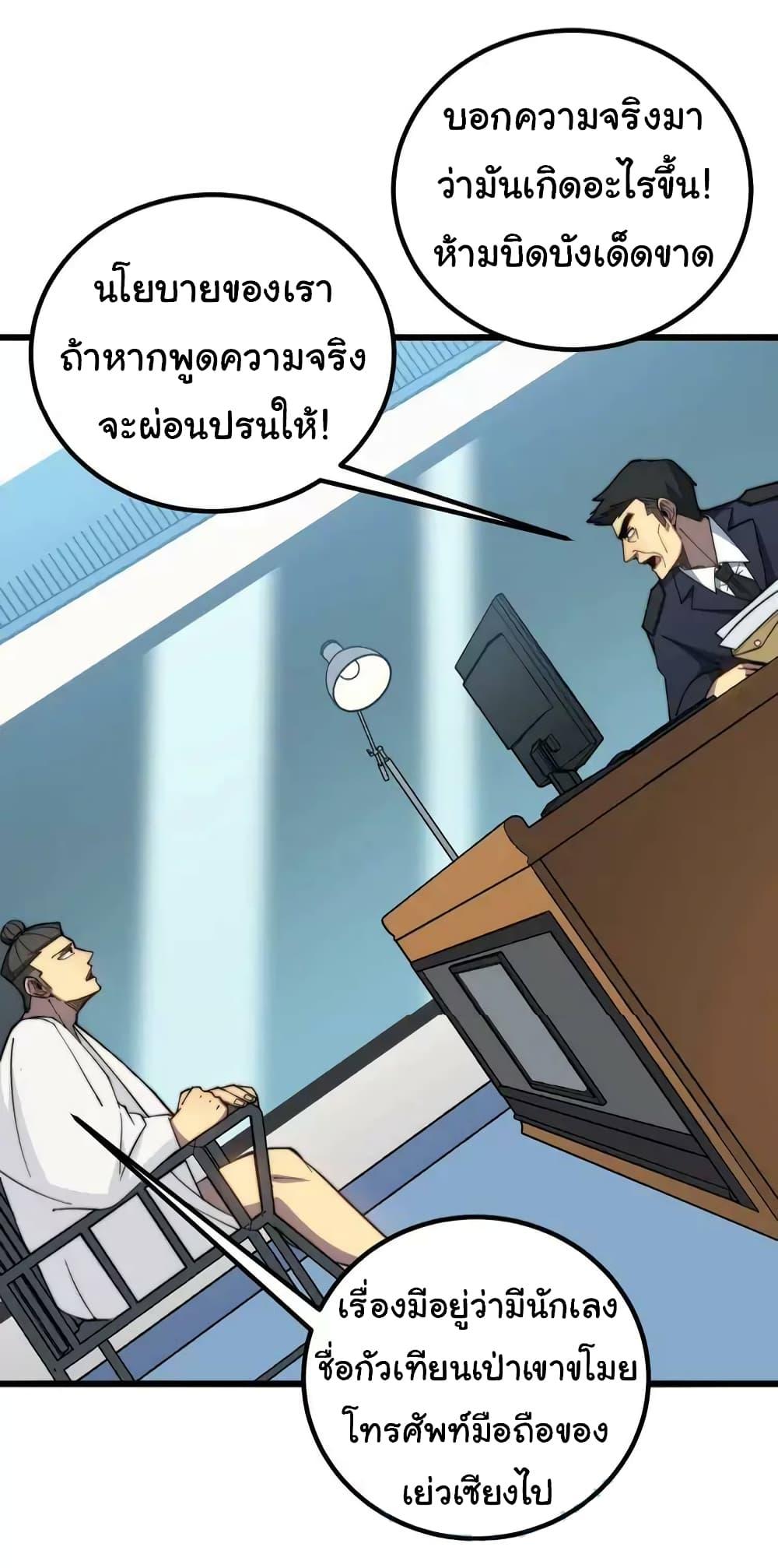 Manga-lc-com อ่านมังงะ อ่านการ์ตูน ออนไลน์ ฟรี Bad Hand Witch Doctor ตอนที่ 1 2 3 4 5 6 7 8 9 10 11 12 13 14 ฟรี ไม่มีโฆษณา Manga-lc - อ่าน มังงะ อ่าน การ์ตูน ออนไลน์ อ่านมังงะ ฟรี