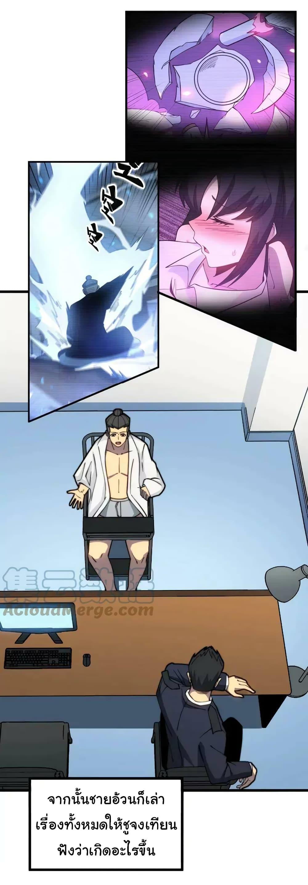 Manga-lc-com อ่านมังงะ อ่านการ์ตูน ออนไลน์ ฟรี Bad Hand Witch Doctor ตอนที่ 1 2 3 4 5 6 7 8 9 10 11 12 13 14 ฟรี ไม่มีโฆษณา Manga-lc - อ่าน มังงะ อ่าน การ์ตูน ออนไลน์ อ่านมังงะ ฟรี
