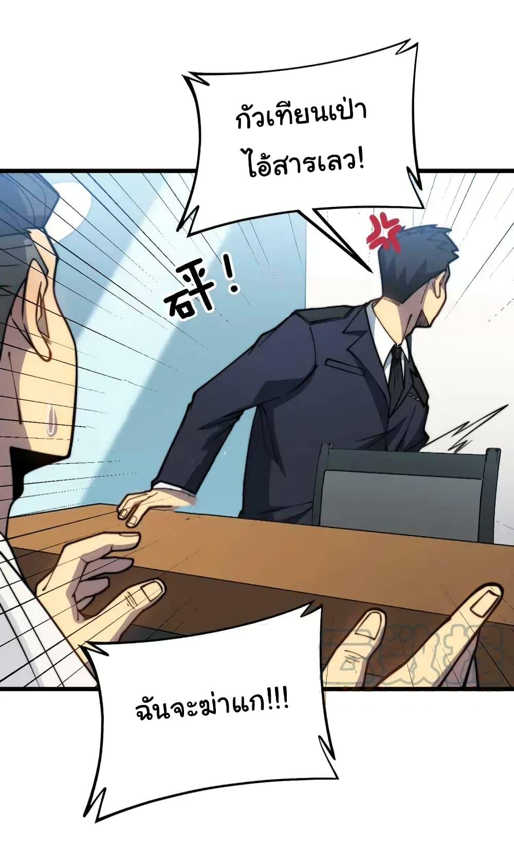 Manga-lc-com อ่านมังงะ อ่านการ์ตูน ออนไลน์ ฟรี Bad Hand Witch Doctor ตอนที่ 1 2 3 4 5 6 7 8 9 10 11 12 13 14 ฟรี ไม่มีโฆษณา Manga-lc - อ่าน มังงะ อ่าน การ์ตูน ออนไลน์ อ่านมังงะ ฟรี