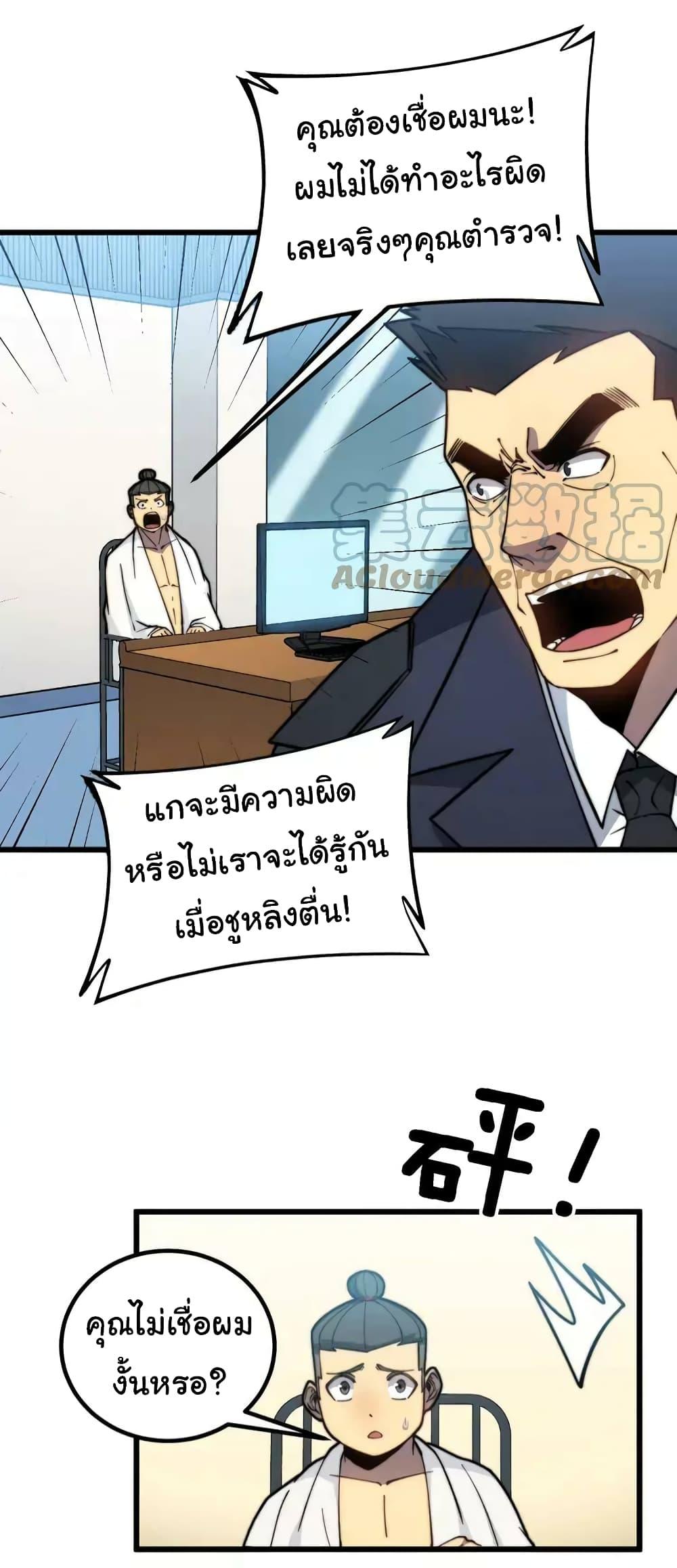 Manga-lc-com อ่านมังงะ อ่านการ์ตูน ออนไลน์ ฟรี Bad Hand Witch Doctor ตอนที่ 1 2 3 4 5 6 7 8 9 10 11 12 13 14 ฟรี ไม่มีโฆษณา Manga-lc - อ่าน มังงะ อ่าน การ์ตูน ออนไลน์ อ่านมังงะ ฟรี
