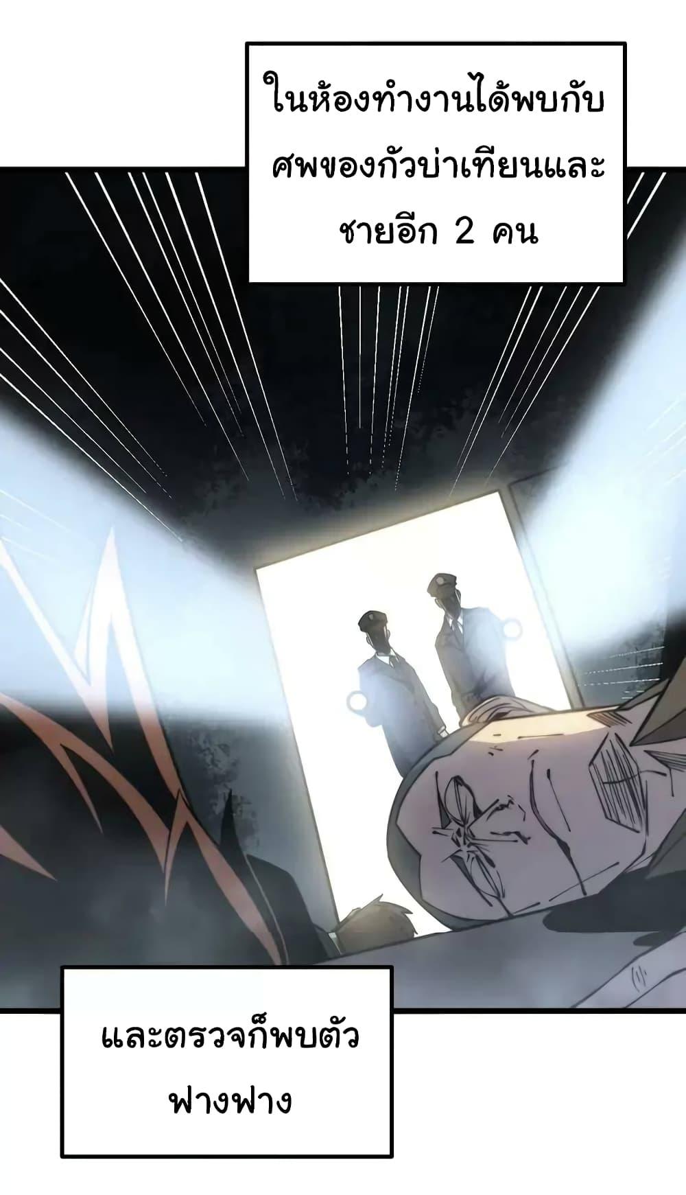 Manga-lc-com อ่านมังงะ อ่านการ์ตูน ออนไลน์ ฟรี Bad Hand Witch Doctor ตอนที่ 1 2 3 4 5 6 7 8 9 10 11 12 13 14 ฟรี ไม่มีโฆษณา Manga-lc - อ่าน มังงะ อ่าน การ์ตูน ออนไลน์ อ่านมังงะ ฟรี