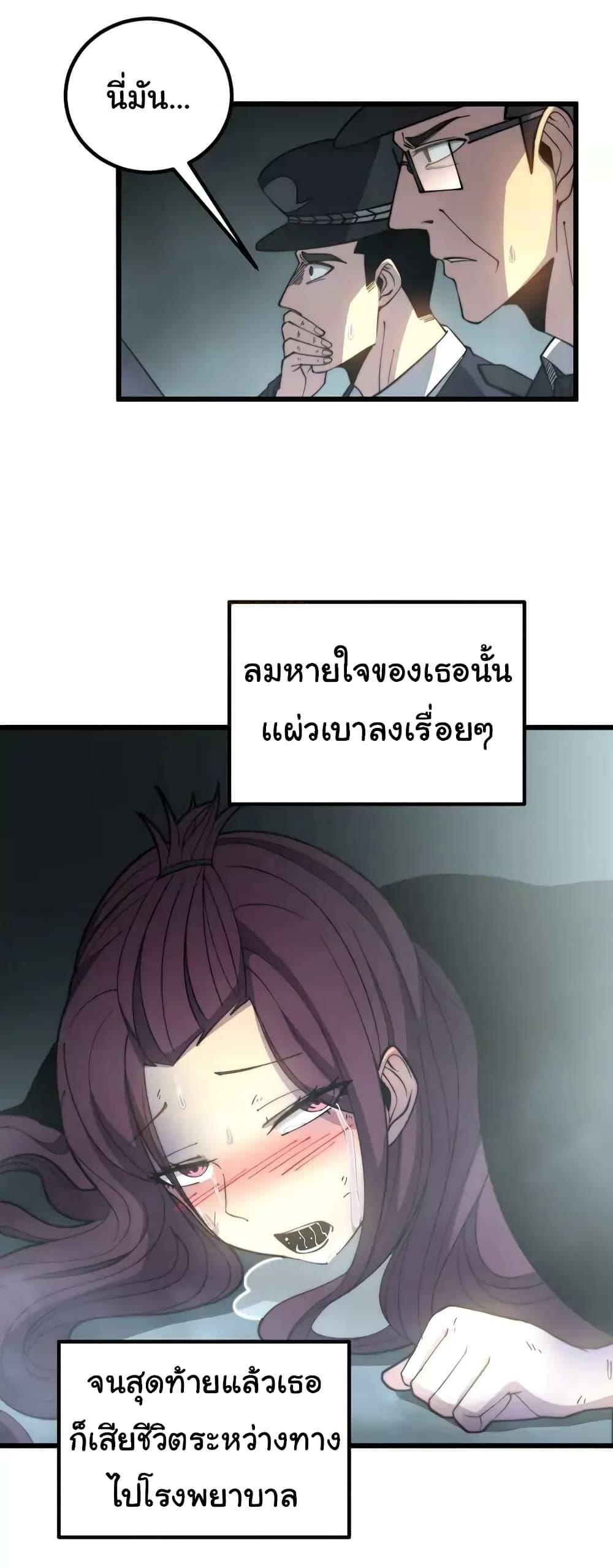 Manga-lc-com อ่านมังงะ อ่านการ์ตูน ออนไลน์ ฟรี Bad Hand Witch Doctor ตอนที่ 1 2 3 4 5 6 7 8 9 10 11 12 13 14 ฟรี ไม่มีโฆษณา Manga-lc - อ่าน มังงะ อ่าน การ์ตูน ออนไลน์ อ่านมังงะ ฟรี