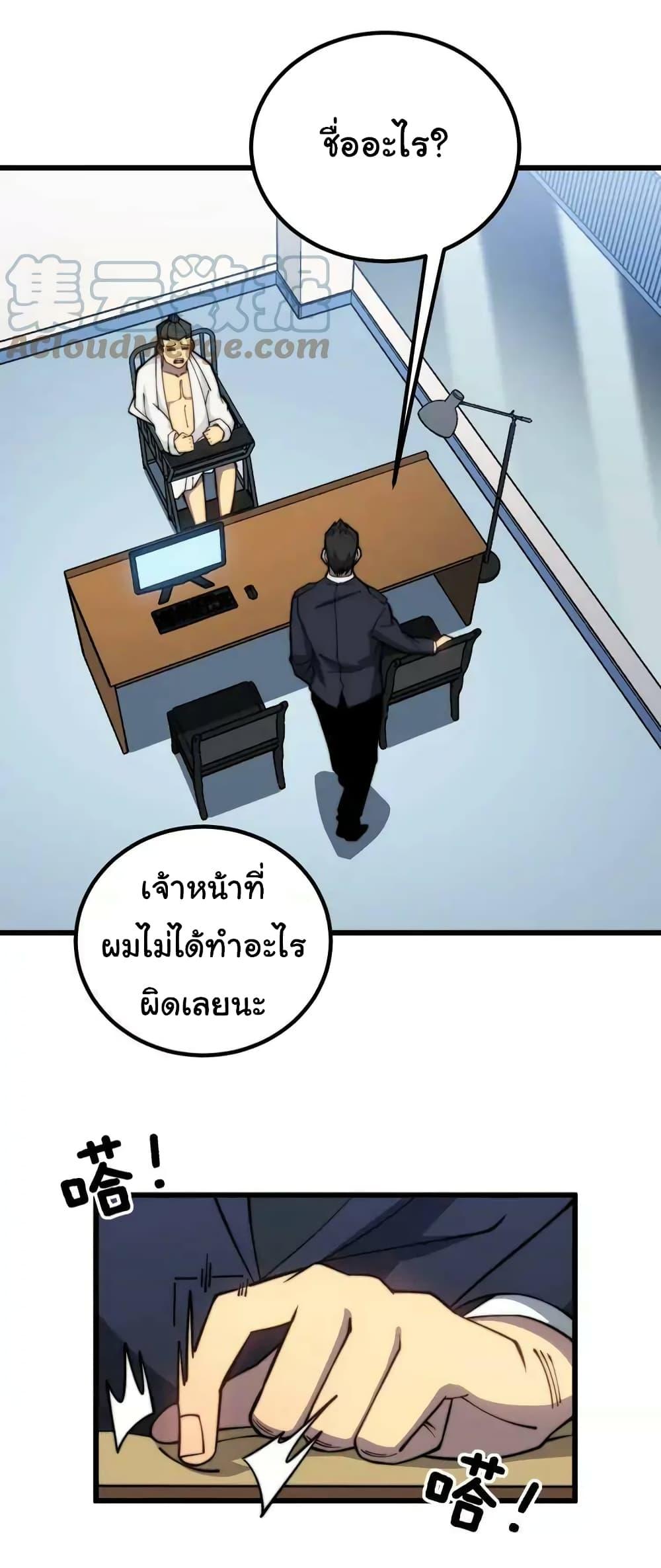 Manga-lc-com อ่านมังงะ อ่านการ์ตูน ออนไลน์ ฟรี Bad Hand Witch Doctor ตอนที่ 1 2 3 4 5 6 7 8 9 10 11 12 13 14 ฟรี ไม่มีโฆษณา Manga-lc - อ่าน มังงะ อ่าน การ์ตูน ออนไลน์ อ่านมังงะ ฟรี