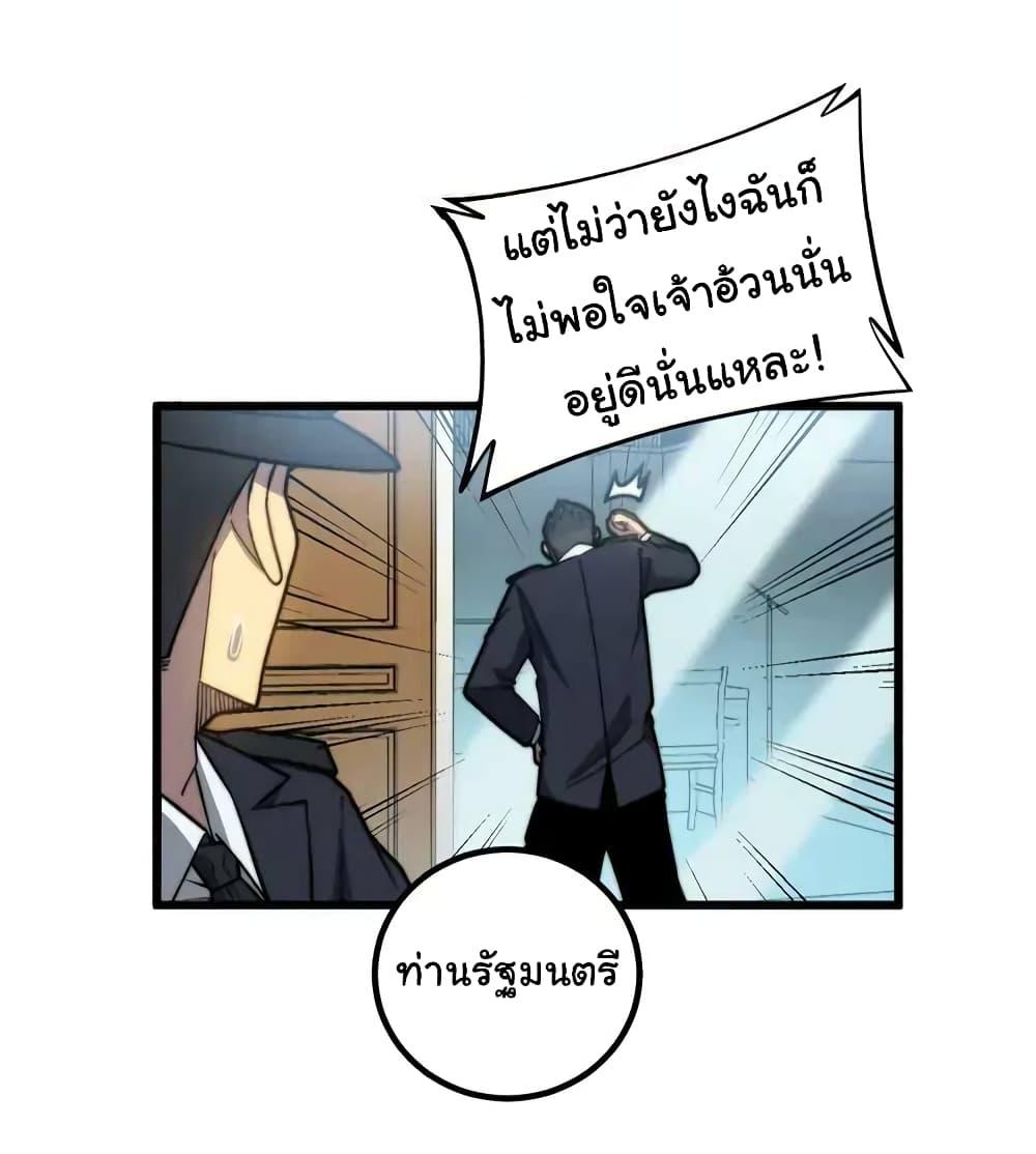 Manga-lc-com อ่านมังงะ อ่านการ์ตูน ออนไลน์ ฟรี Bad Hand Witch Doctor ตอนที่ 1 2 3 4 5 6 7 8 9 10 11 12 13 14 ฟรี ไม่มีโฆษณา Manga-lc - อ่าน มังงะ อ่าน การ์ตูน ออนไลน์ อ่านมังงะ ฟรี