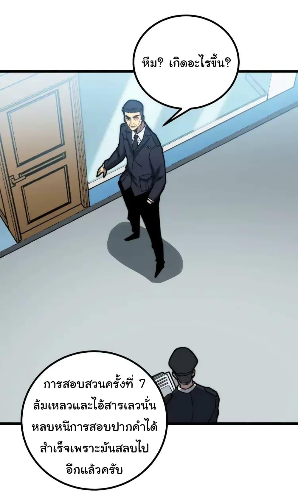 Manga-lc-com อ่านมังงะ อ่านการ์ตูน ออนไลน์ ฟรี Bad Hand Witch Doctor ตอนที่ 1 2 3 4 5 6 7 8 9 10 11 12 13 14 ฟรี ไม่มีโฆษณา Manga-lc - อ่าน มังงะ อ่าน การ์ตูน ออนไลน์ อ่านมังงะ ฟรี