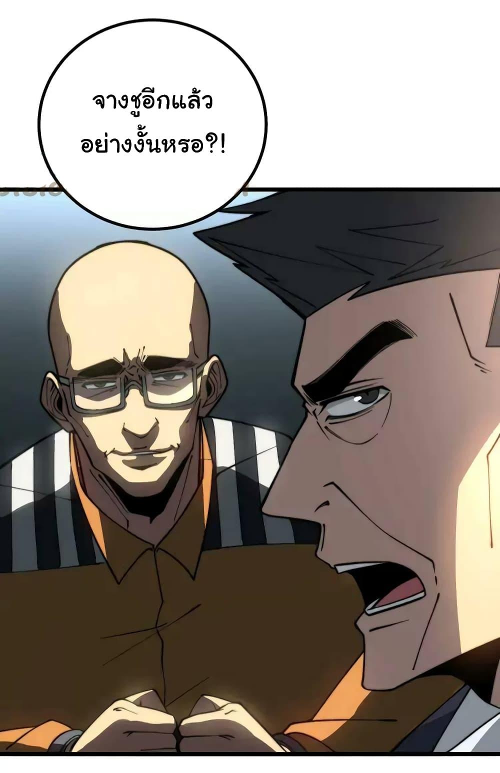 Manga-lc-com อ่านมังงะ อ่านการ์ตูน ออนไลน์ ฟรี Bad Hand Witch Doctor ตอนที่ 1 2 3 4 5 6 7 8 9 10 11 12 13 14 ฟรี ไม่มีโฆษณา Manga-lc - อ่าน มังงะ อ่าน การ์ตูน ออนไลน์ อ่านมังงะ ฟรี