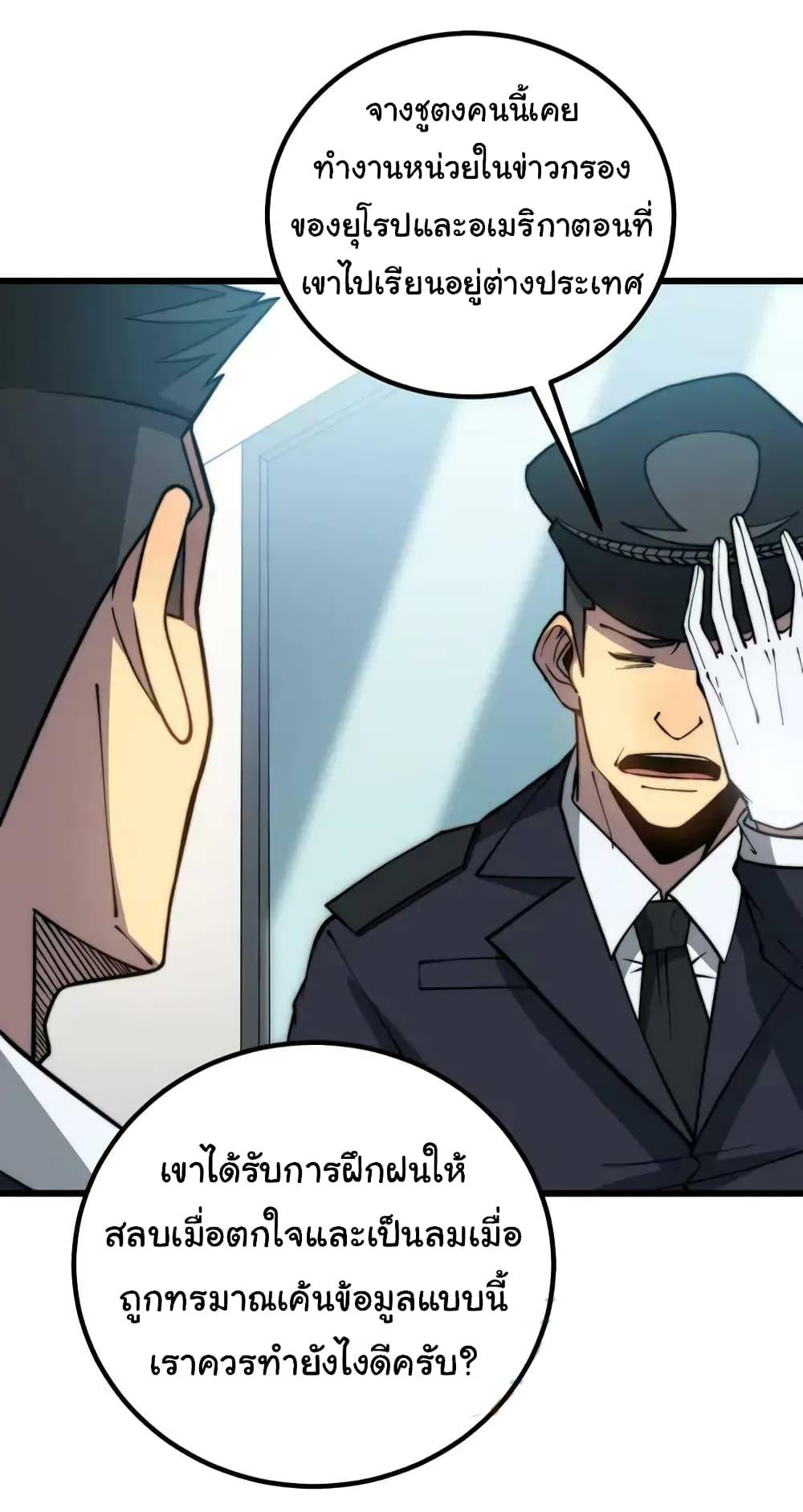 Manga-lc-com อ่านมังงะ อ่านการ์ตูน ออนไลน์ ฟรี Bad Hand Witch Doctor ตอนที่ 1 2 3 4 5 6 7 8 9 10 11 12 13 14 ฟรี ไม่มีโฆษณา Manga-lc - อ่าน มังงะ อ่าน การ์ตูน ออนไลน์ อ่านมังงะ ฟรี