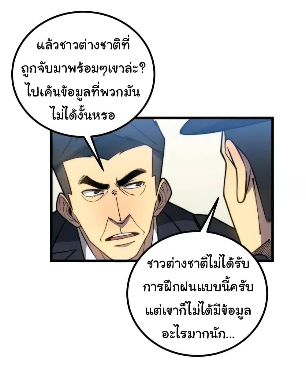 Manga-lc-com อ่านมังงะ อ่านการ์ตูน ออนไลน์ ฟรี Bad Hand Witch Doctor ตอนที่ 1 2 3 4 5 6 7 8 9 10 11 12 13 14 ฟรี ไม่มีโฆษณา Manga-lc - อ่าน มังงะ อ่าน การ์ตูน ออนไลน์ อ่านมังงะ ฟรี