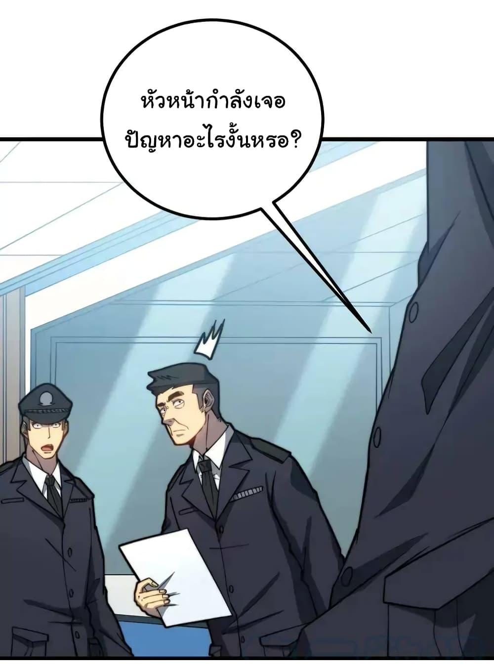 Manga-lc-com อ่านมังงะ อ่านการ์ตูน ออนไลน์ ฟรี Bad Hand Witch Doctor ตอนที่ 1 2 3 4 5 6 7 8 9 10 11 12 13 14 ฟรี ไม่มีโฆษณา Manga-lc - อ่าน มังงะ อ่าน การ์ตูน ออนไลน์ อ่านมังงะ ฟรี