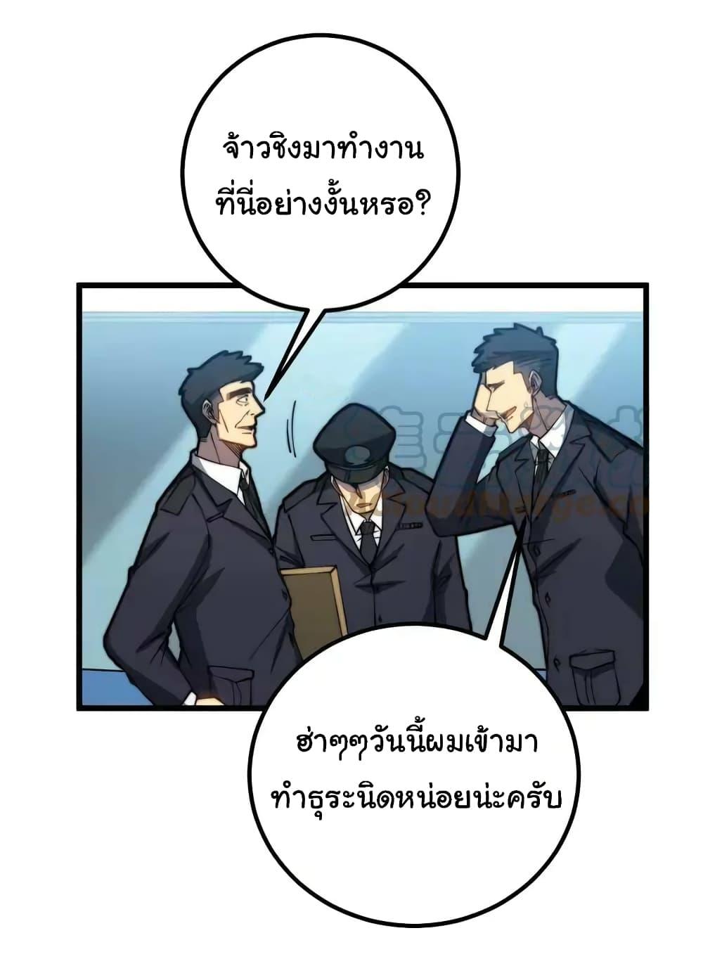 Manga-lc-com อ่านมังงะ อ่านการ์ตูน ออนไลน์ ฟรี Bad Hand Witch Doctor ตอนที่ 1 2 3 4 5 6 7 8 9 10 11 12 13 14 ฟรี ไม่มีโฆษณา Manga-lc - อ่าน มังงะ อ่าน การ์ตูน ออนไลน์ อ่านมังงะ ฟรี