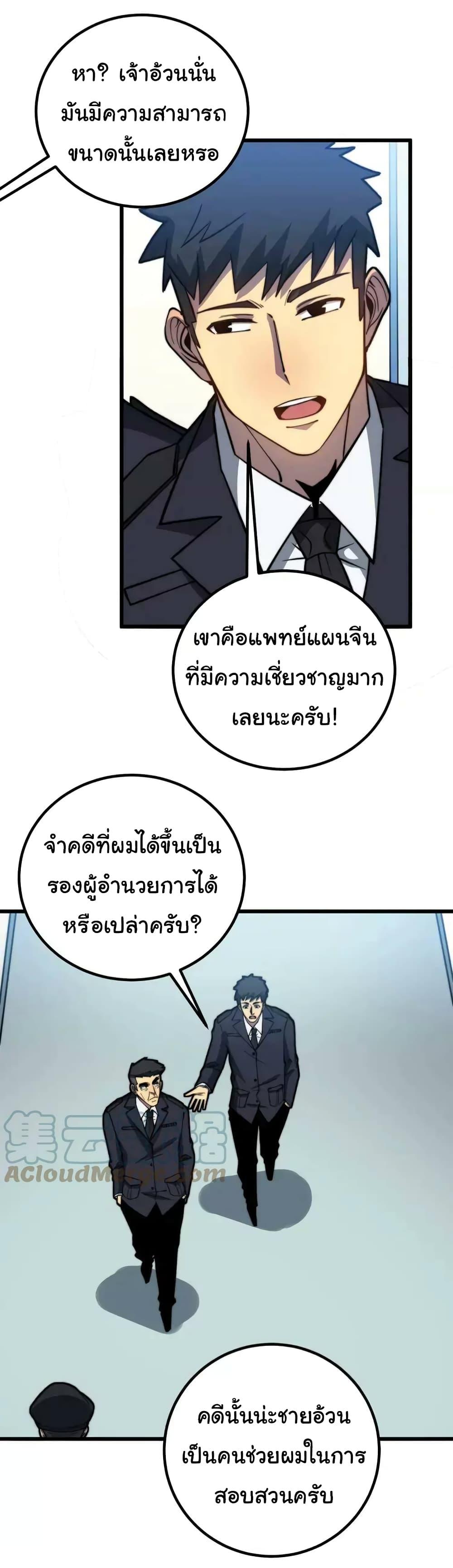 Manga-lc-com อ่านมังงะ อ่านการ์ตูน ออนไลน์ ฟรี Bad Hand Witch Doctor ตอนที่ 1 2 3 4 5 6 7 8 9 10 11 12 13 14 ฟรี ไม่มีโฆษณา Manga-lc - อ่าน มังงะ อ่าน การ์ตูน ออนไลน์ อ่านมังงะ ฟรี