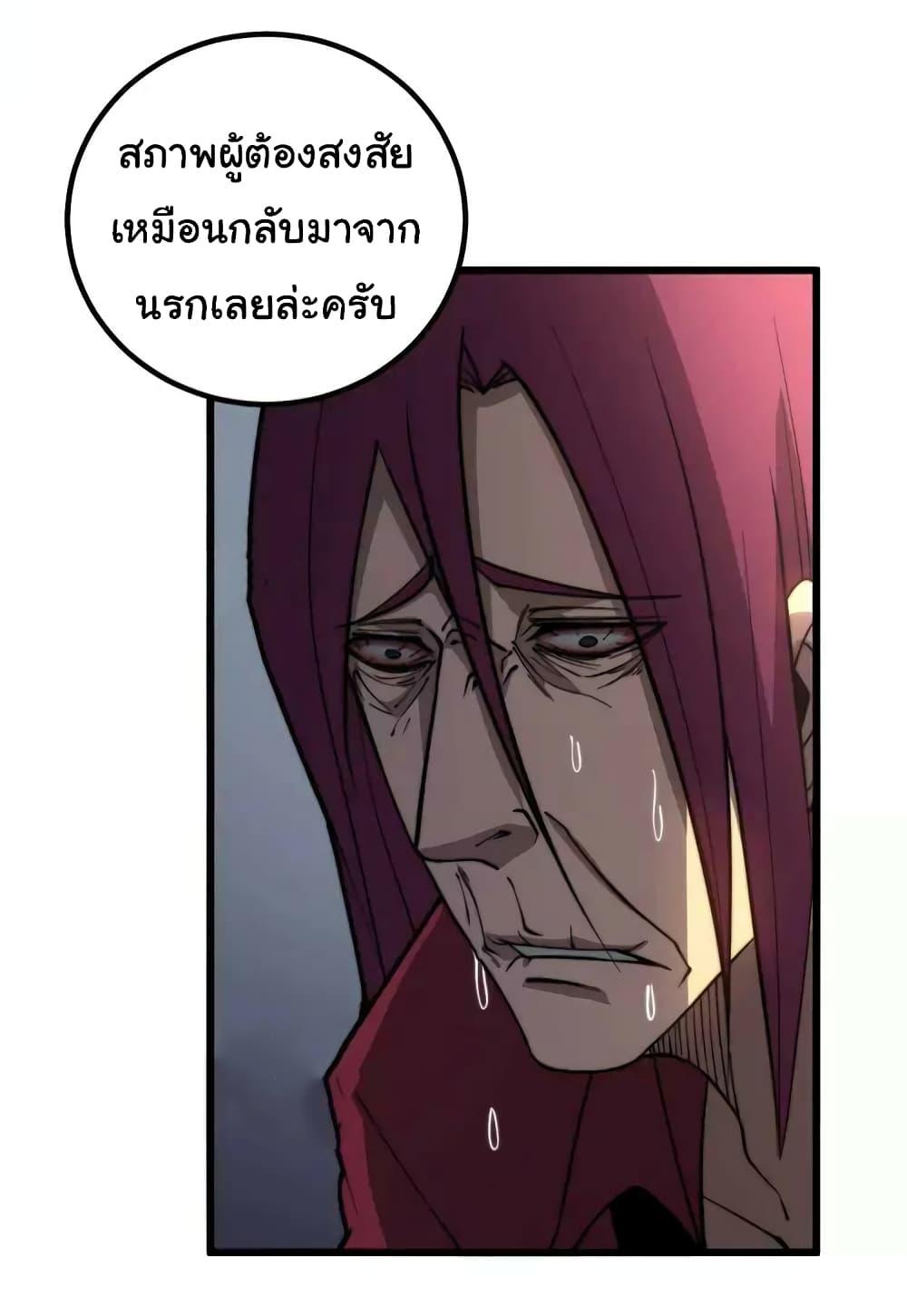 Manga-lc-com อ่านมังงะ อ่านการ์ตูน ออนไลน์ ฟรี Bad Hand Witch Doctor ตอนที่ 1 2 3 4 5 6 7 8 9 10 11 12 13 14 ฟรี ไม่มีโฆษณา Manga-lc - อ่าน มังงะ อ่าน การ์ตูน ออนไลน์ อ่านมังงะ ฟรี