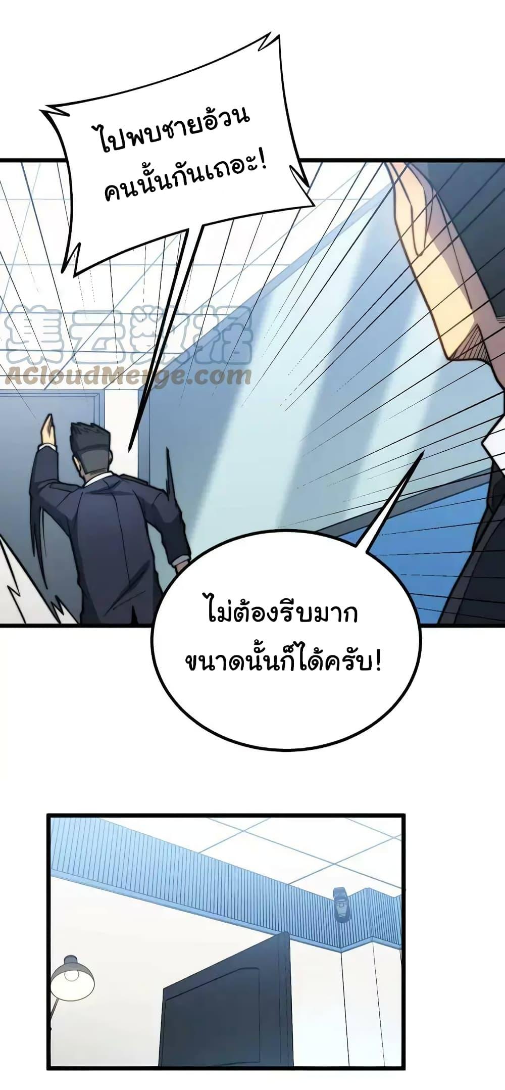 Manga-lc-com อ่านมังงะ อ่านการ์ตูน ออนไลน์ ฟรี Bad Hand Witch Doctor ตอนที่ 1 2 3 4 5 6 7 8 9 10 11 12 13 14 ฟรี ไม่มีโฆษณา Manga-lc - อ่าน มังงะ อ่าน การ์ตูน ออนไลน์ อ่านมังงะ ฟรี