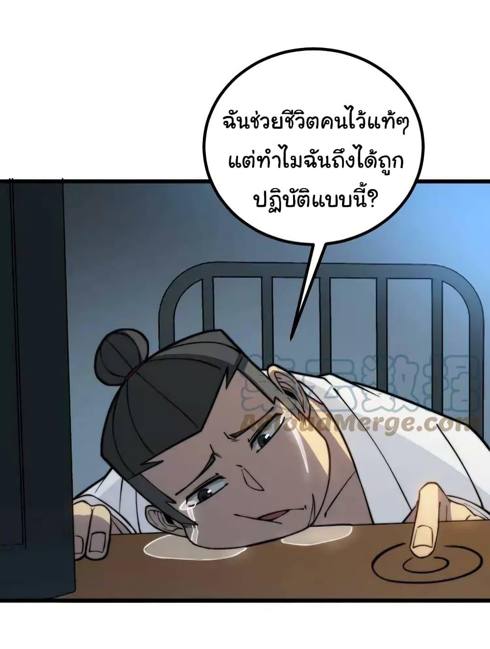 Manga-lc-com อ่านมังงะ อ่านการ์ตูน ออนไลน์ ฟรี Bad Hand Witch Doctor ตอนที่ 1 2 3 4 5 6 7 8 9 10 11 12 13 14 ฟรี ไม่มีโฆษณา Manga-lc - อ่าน มังงะ อ่าน การ์ตูน ออนไลน์ อ่านมังงะ ฟรี