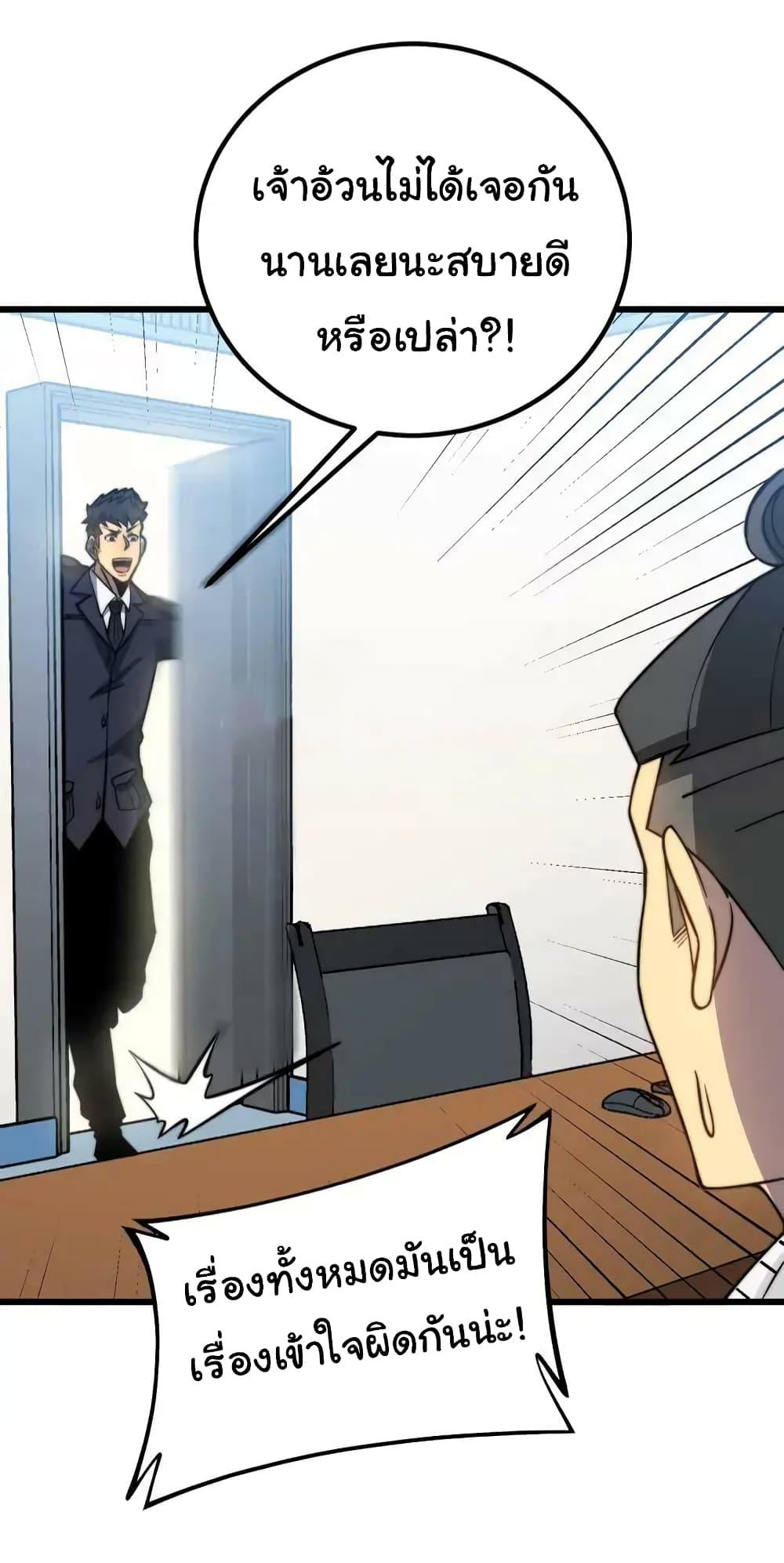 Manga-lc-com อ่านมังงะ อ่านการ์ตูน ออนไลน์ ฟรี Bad Hand Witch Doctor ตอนที่ 1 2 3 4 5 6 7 8 9 10 11 12 13 14 ฟรี ไม่มีโฆษณา Manga-lc - อ่าน มังงะ อ่าน การ์ตูน ออนไลน์ อ่านมังงะ ฟรี