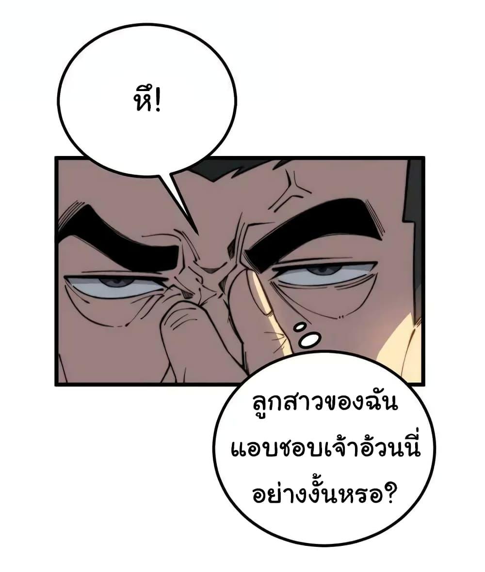 Manga-lc-com อ่านมังงะ อ่านการ์ตูน ออนไลน์ ฟรี Bad Hand Witch Doctor ตอนที่ 1 2 3 4 5 6 7 8 9 10 11 12 13 14 ฟรี ไม่มีโฆษณา Manga-lc - อ่าน มังงะ อ่าน การ์ตูน ออนไลน์ อ่านมังงะ ฟรี