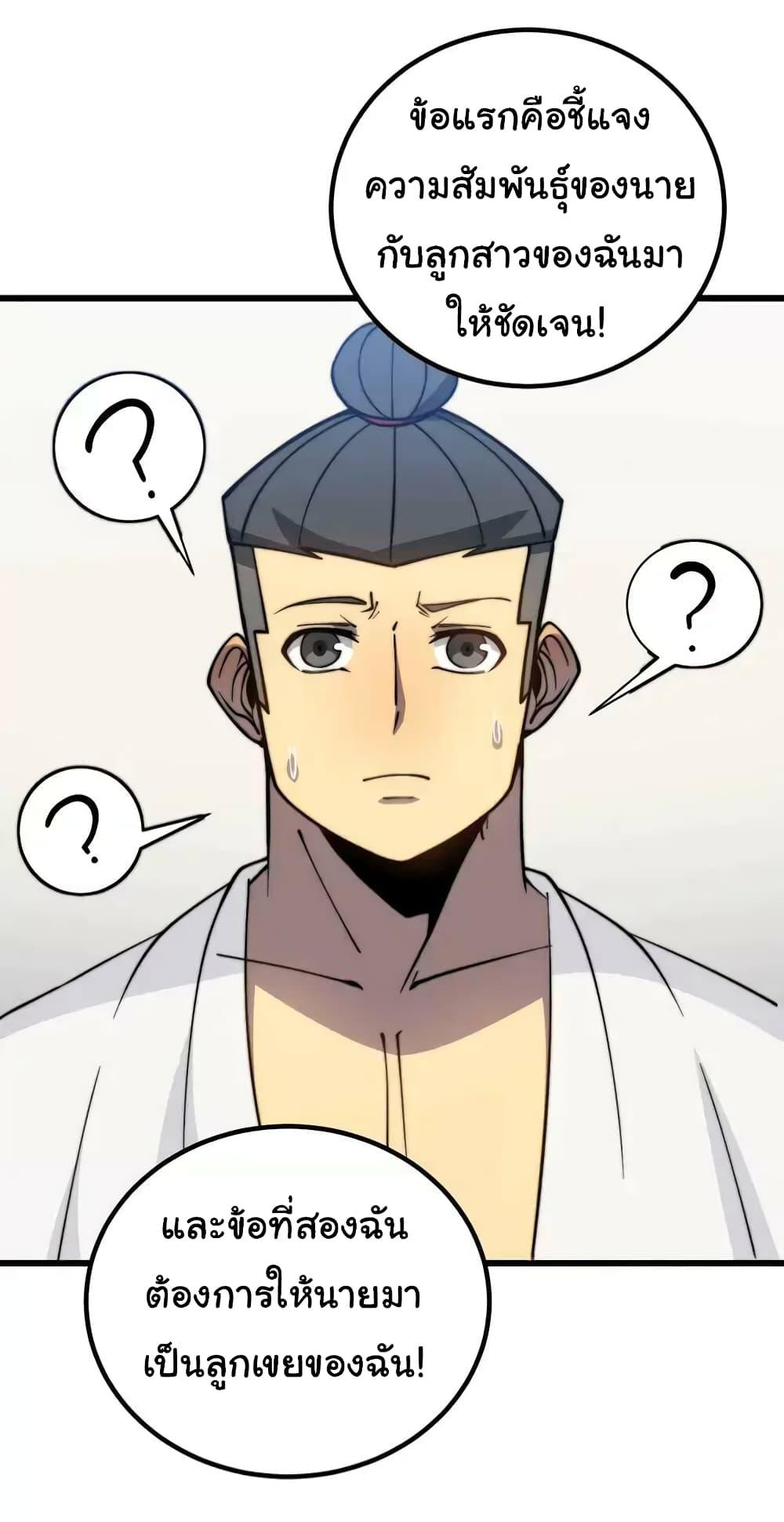 Manga-lc-com อ่านมังงะ อ่านการ์ตูน ออนไลน์ ฟรี Bad Hand Witch Doctor ตอนที่ 1 2 3 4 5 6 7 8 9 10 11 12 13 14 ฟรี ไม่มีโฆษณา Manga-lc - อ่าน มังงะ อ่าน การ์ตูน ออนไลน์ อ่านมังงะ ฟรี