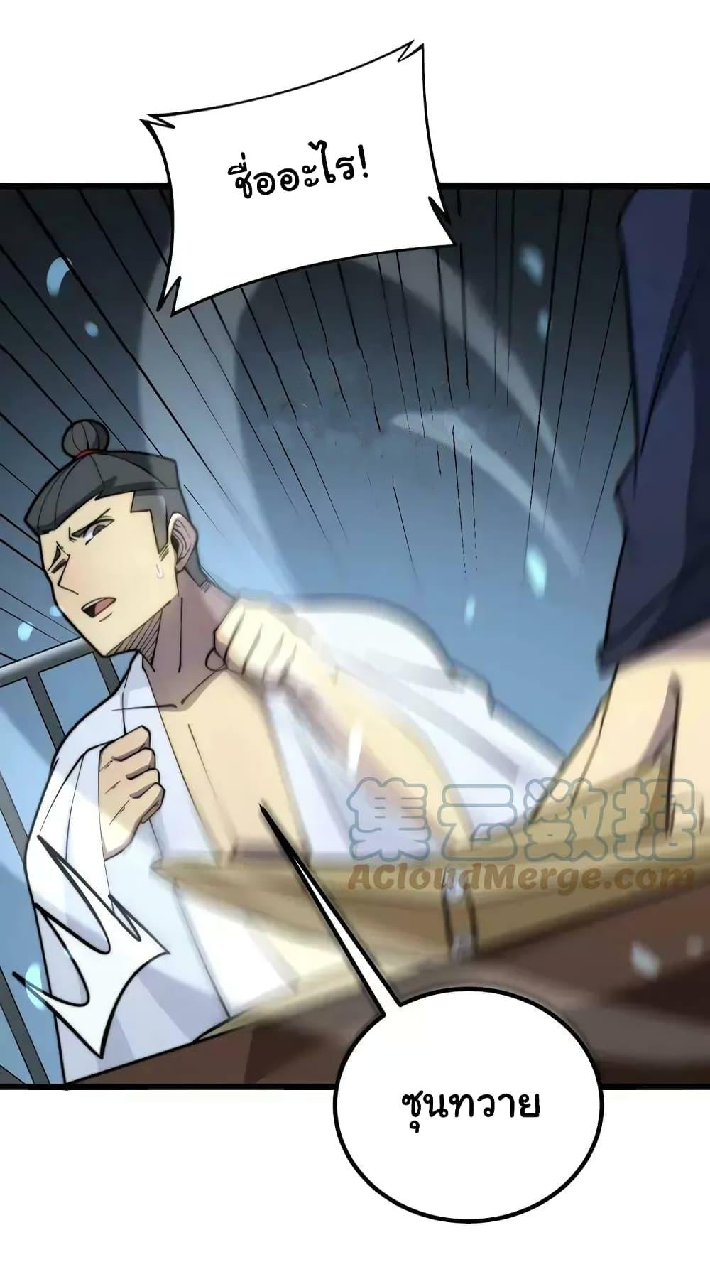 Manga-lc-com อ่านมังงะ อ่านการ์ตูน ออนไลน์ ฟรี Bad Hand Witch Doctor ตอนที่ 1 2 3 4 5 6 7 8 9 10 11 12 13 14 ฟรี ไม่มีโฆษณา Manga-lc - อ่าน มังงะ อ่าน การ์ตูน ออนไลน์ อ่านมังงะ ฟรี