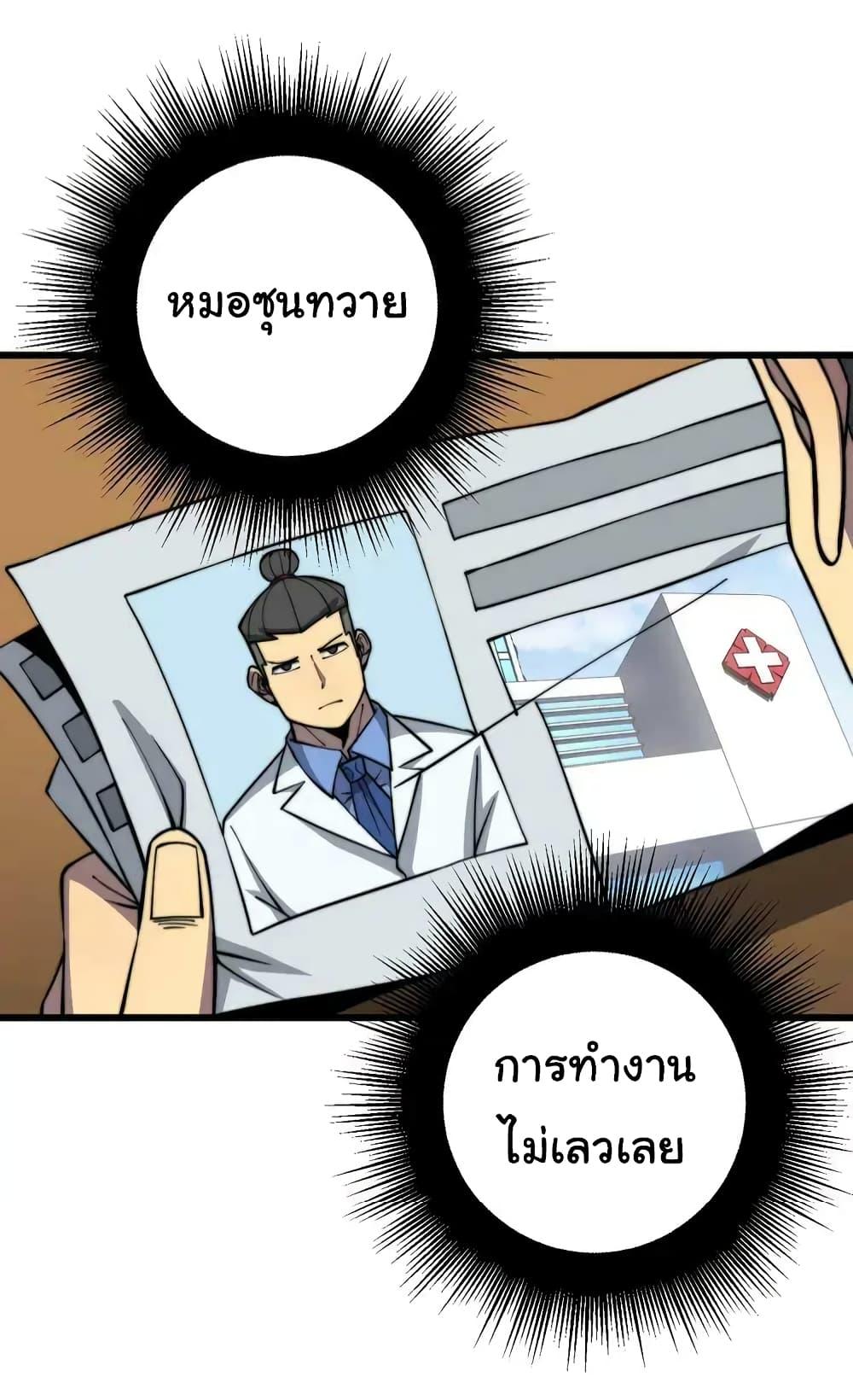 Manga-lc-com อ่านมังงะ อ่านการ์ตูน ออนไลน์ ฟรี Bad Hand Witch Doctor ตอนที่ 1 2 3 4 5 6 7 8 9 10 11 12 13 14 ฟรี ไม่มีโฆษณา Manga-lc - อ่าน มังงะ อ่าน การ์ตูน ออนไลน์ อ่านมังงะ ฟรี