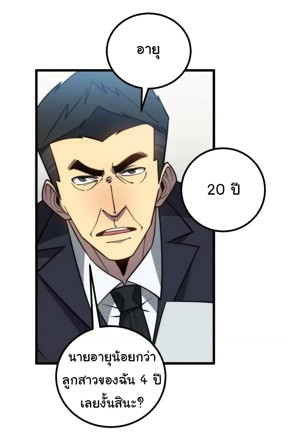 Manga-lc-com อ่านมังงะ อ่านการ์ตูน ออนไลน์ ฟรี Bad Hand Witch Doctor ตอนที่ 1 2 3 4 5 6 7 8 9 10 11 12 13 14 ฟรี ไม่มีโฆษณา Manga-lc - อ่าน มังงะ อ่าน การ์ตูน ออนไลน์ อ่านมังงะ ฟรี