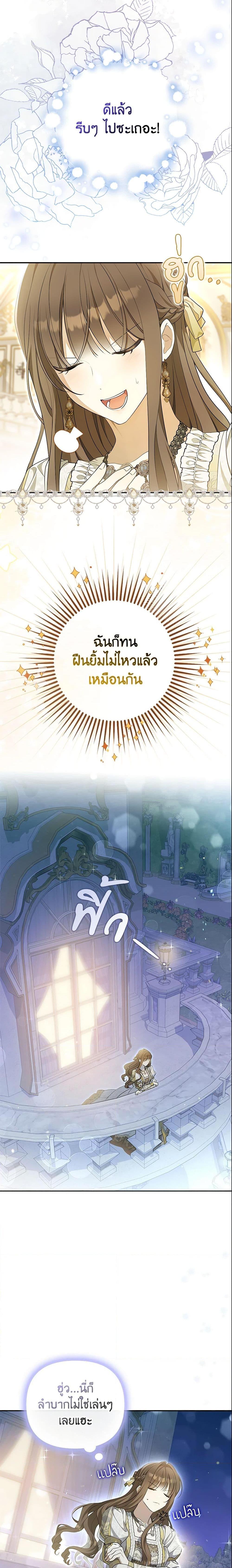 Manga-lc-com อ่านมังงะ อ่านการ์ตูน ออนไลน์ ฟรี Why Are You Obsessed With Your Fake Wife ตอนที่ 1 2 3 4 5 6 7 8 9 10 11 12 13 14 ฟรี ไม่มีโฆษณา Manga-lc - อ่าน มังงะ อ่าน การ์ตูน ออนไลน์ อ่านมังงะ ฟรี