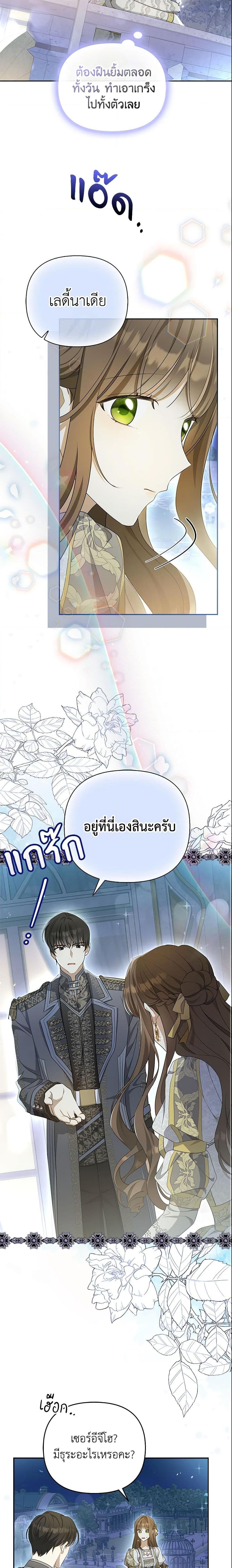Manga-lc-com อ่านมังงะ อ่านการ์ตูน ออนไลน์ ฟรี Why Are You Obsessed With Your Fake Wife ตอนที่ 1 2 3 4 5 6 7 8 9 10 11 12 13 14 ฟรี ไม่มีโฆษณา Manga-lc - อ่าน มังงะ อ่าน การ์ตูน ออนไลน์ อ่านมังงะ ฟรี