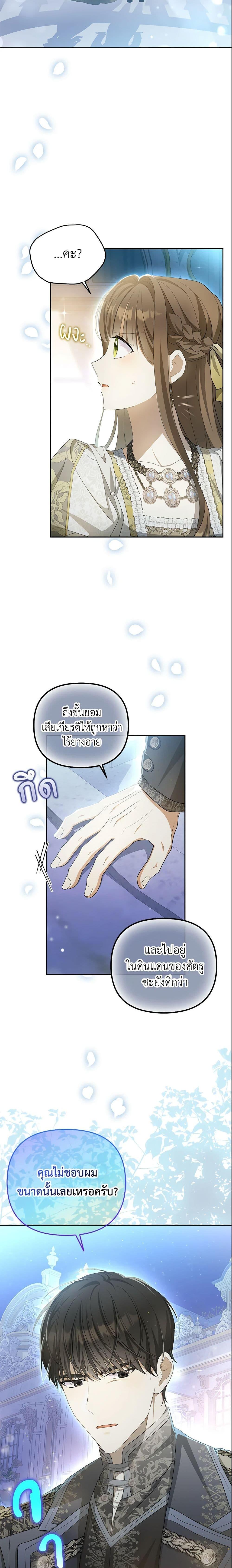 Manga-lc-com อ่านมังงะ อ่านการ์ตูน ออนไลน์ ฟรี Why Are You Obsessed With Your Fake Wife ตอนที่ 1 2 3 4 5 6 7 8 9 10 11 12 13 14 ฟรี ไม่มีโฆษณา Manga-lc - อ่าน มังงะ อ่าน การ์ตูน ออนไลน์ อ่านมังงะ ฟรี