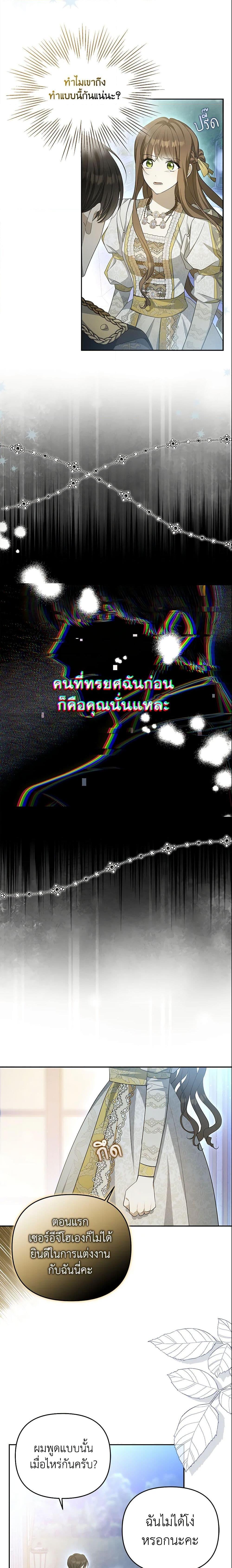 Manga-lc-com อ่านมังงะ อ่านการ์ตูน ออนไลน์ ฟรี Why Are You Obsessed With Your Fake Wife ตอนที่ 1 2 3 4 5 6 7 8 9 10 11 12 13 14 ฟรี ไม่มีโฆษณา Manga-lc - อ่าน มังงะ อ่าน การ์ตูน ออนไลน์ อ่านมังงะ ฟรี