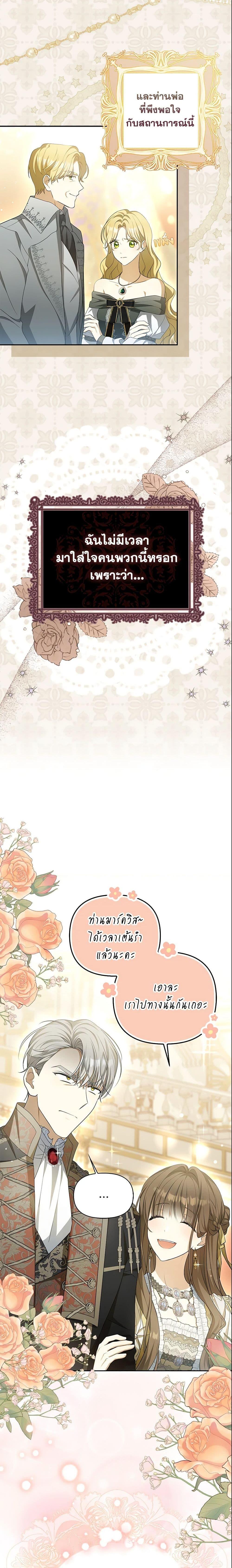 Manga-lc-com อ่านมังงะ อ่านการ์ตูน ออนไลน์ ฟรี Why Are You Obsessed With Your Fake Wife ตอนที่ 1 2 3 4 5 6 7 8 9 10 11 12 13 14 ฟรี ไม่มีโฆษณา Manga-lc - อ่าน มังงะ อ่าน การ์ตูน ออนไลน์ อ่านมังงะ ฟรี